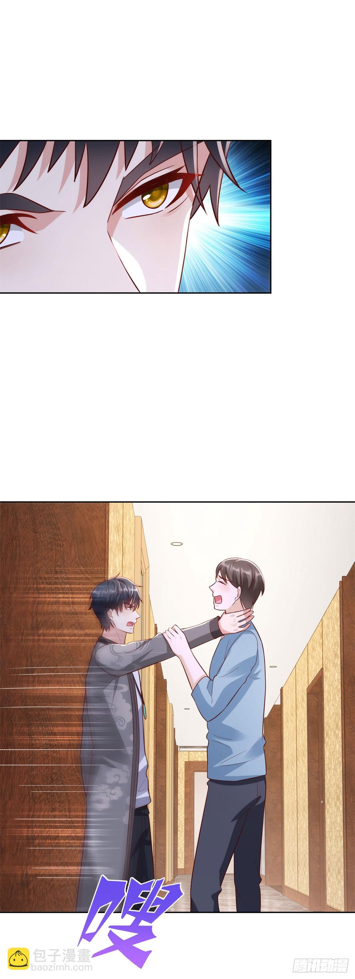 第34话 杜老大寻仇