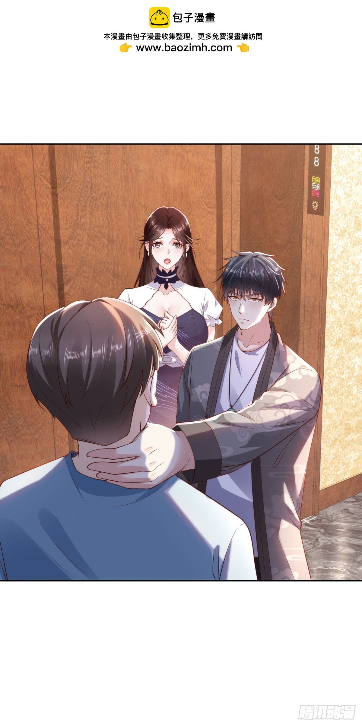 第35话 龙城组韩立