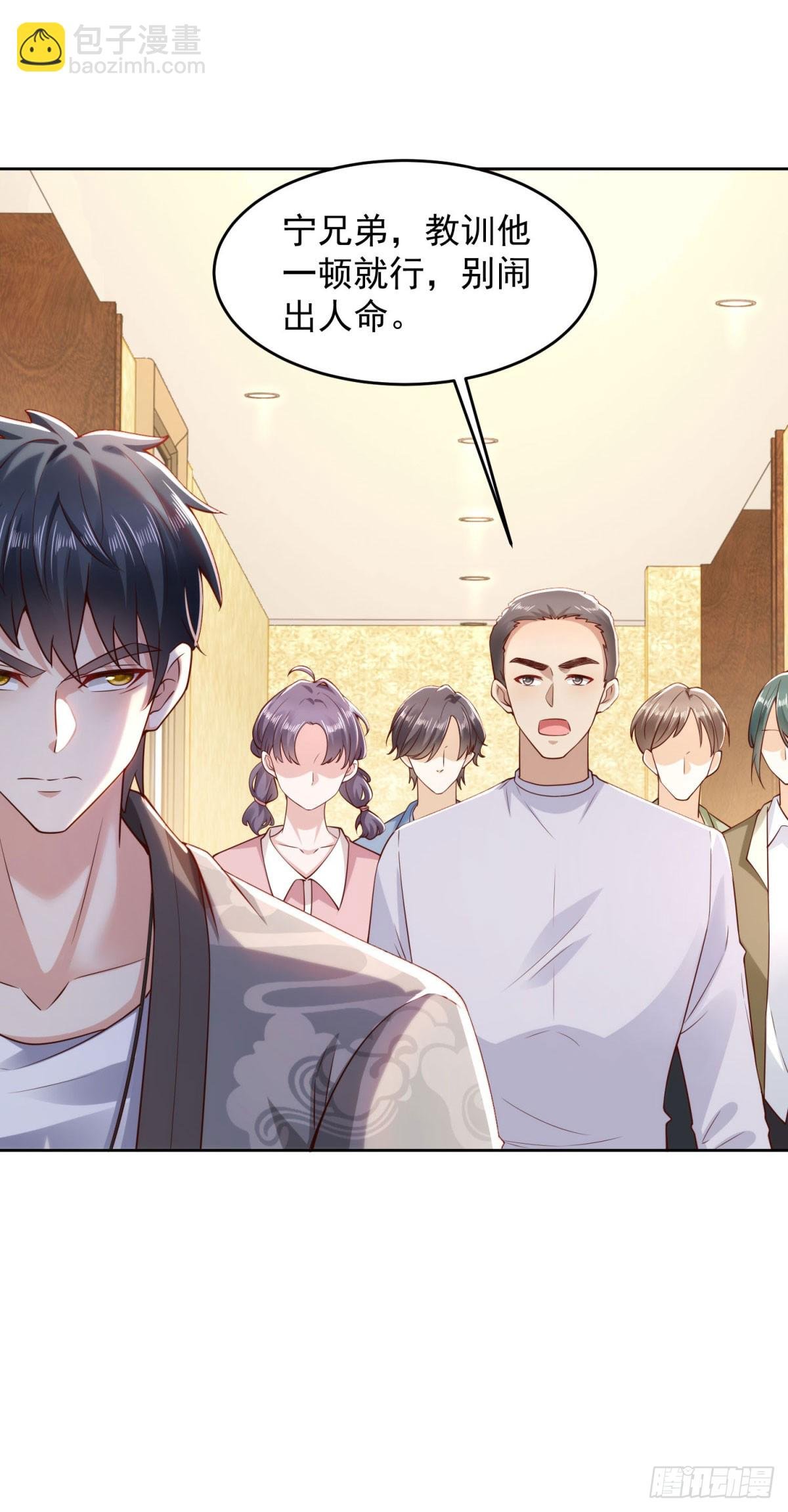第35话 龙城组韩立