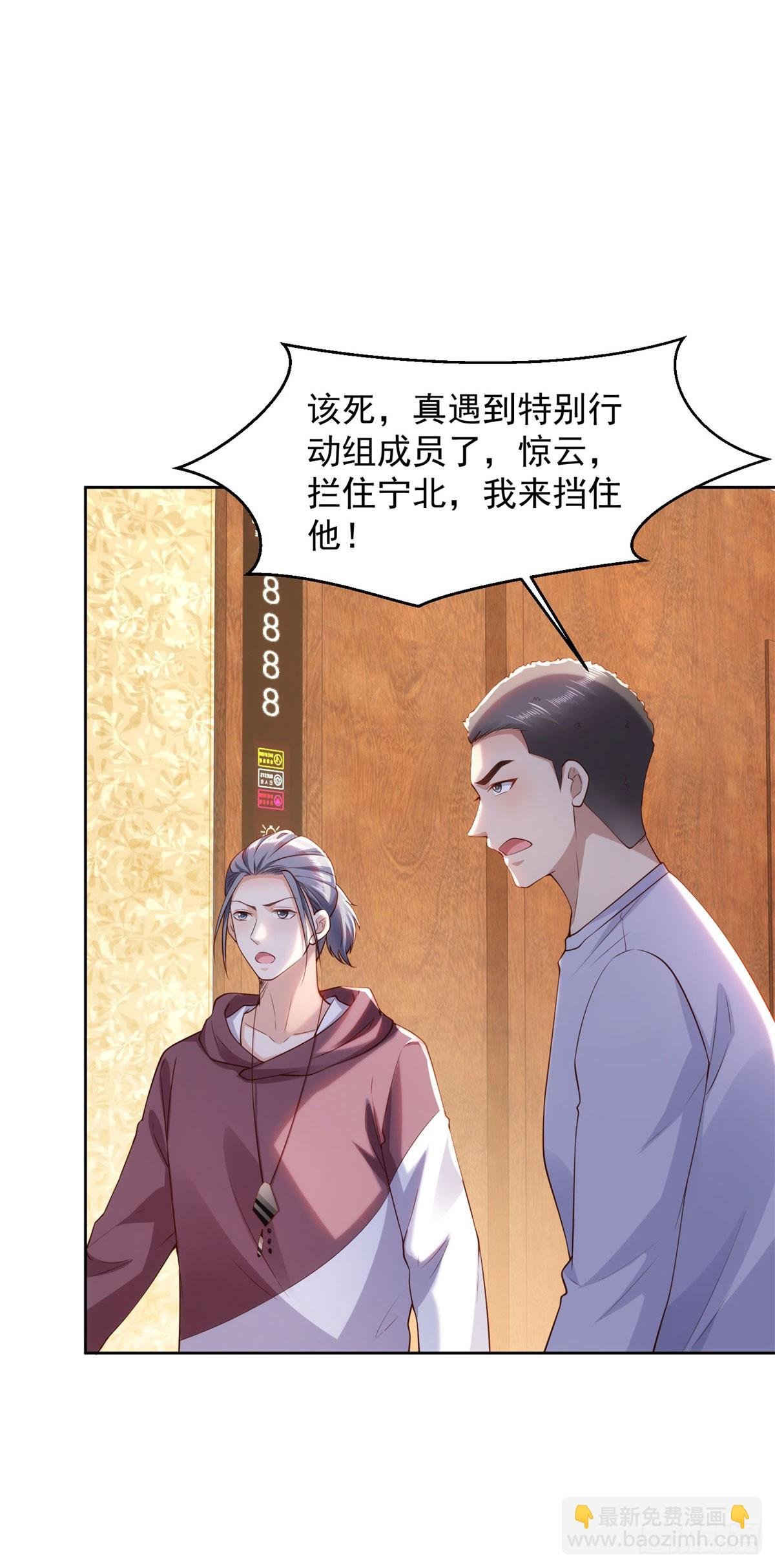 第35话 龙城组韩立