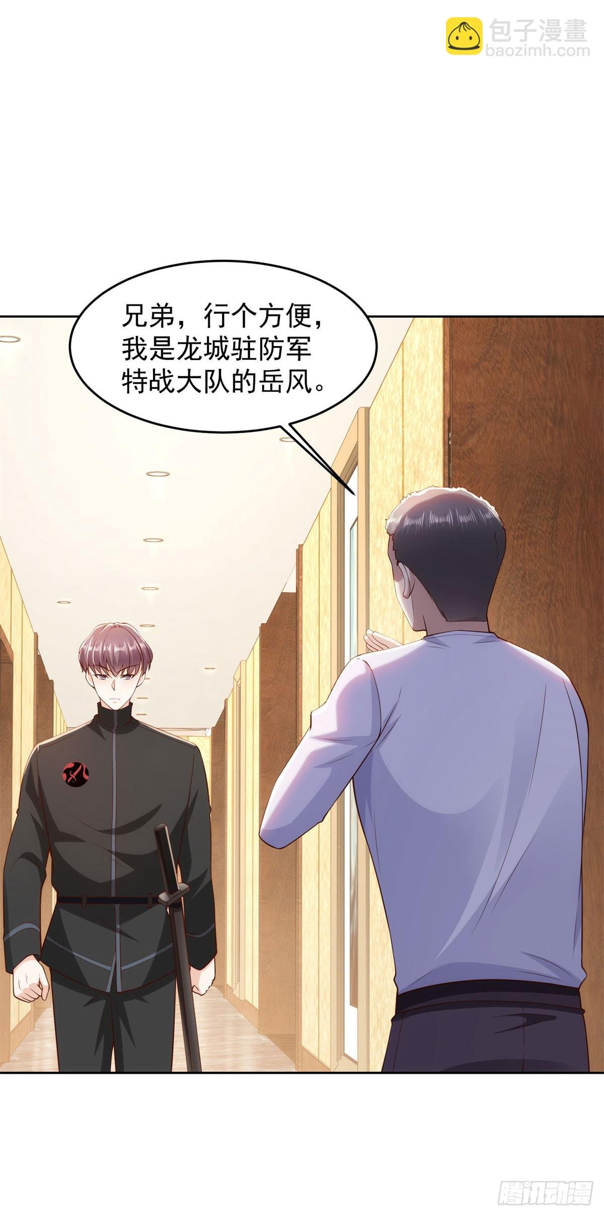 第35话 龙城组韩立