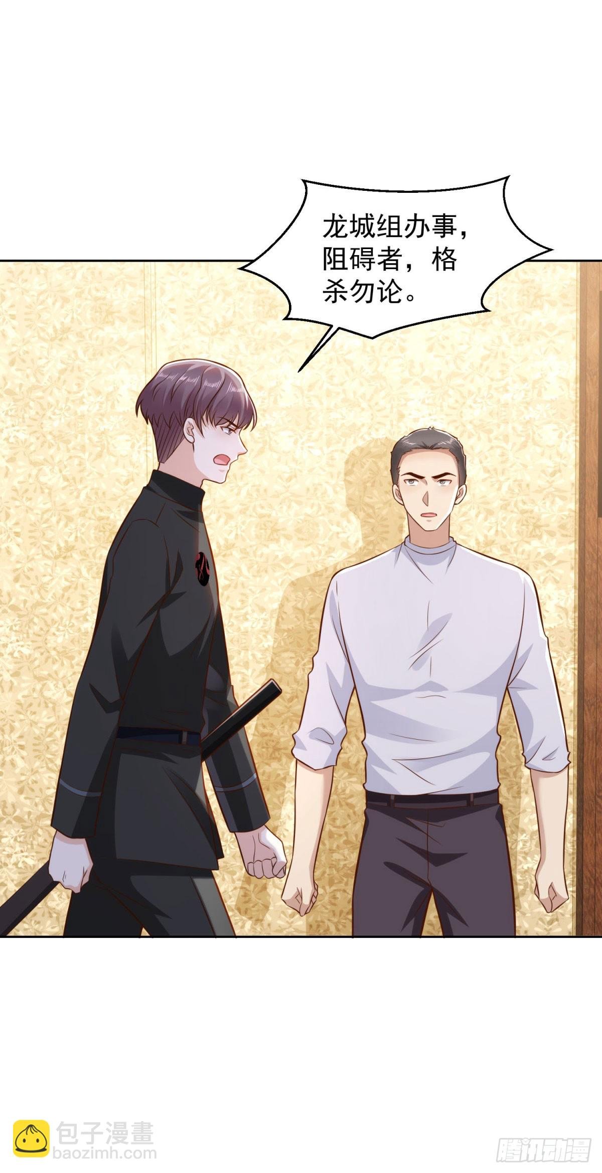 第35话 龙城组韩立