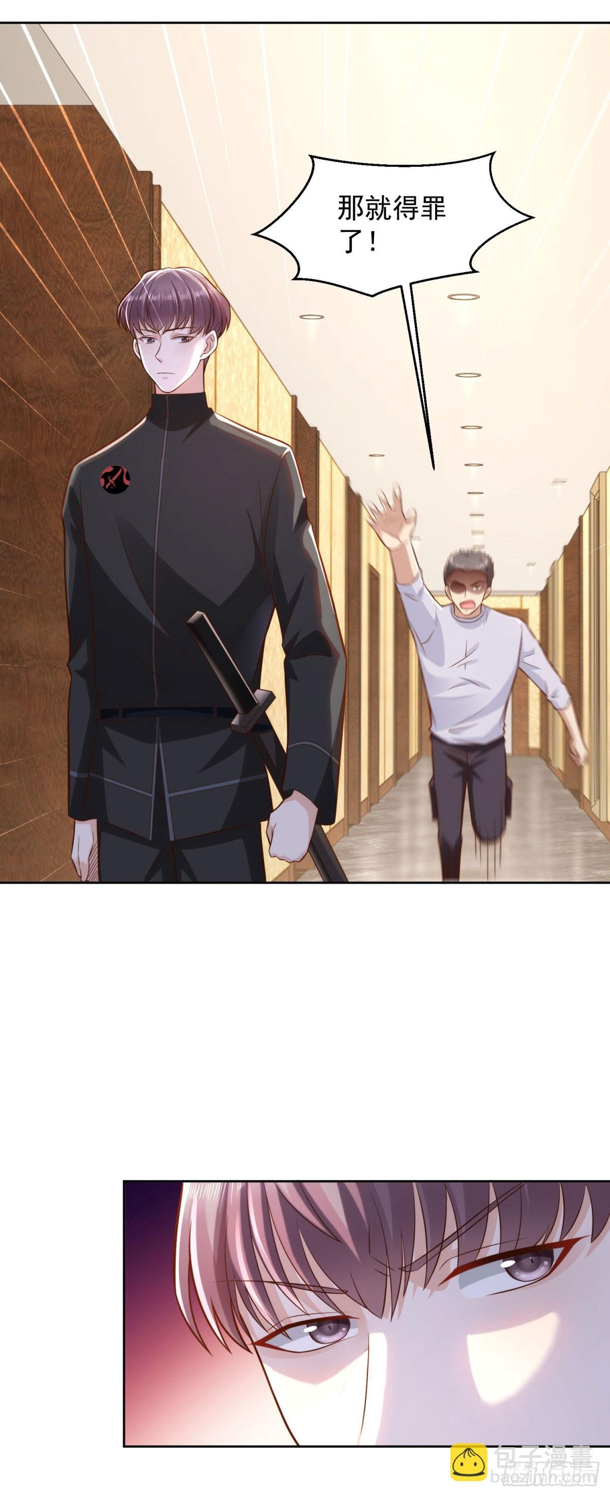 第35话 龙城组韩立