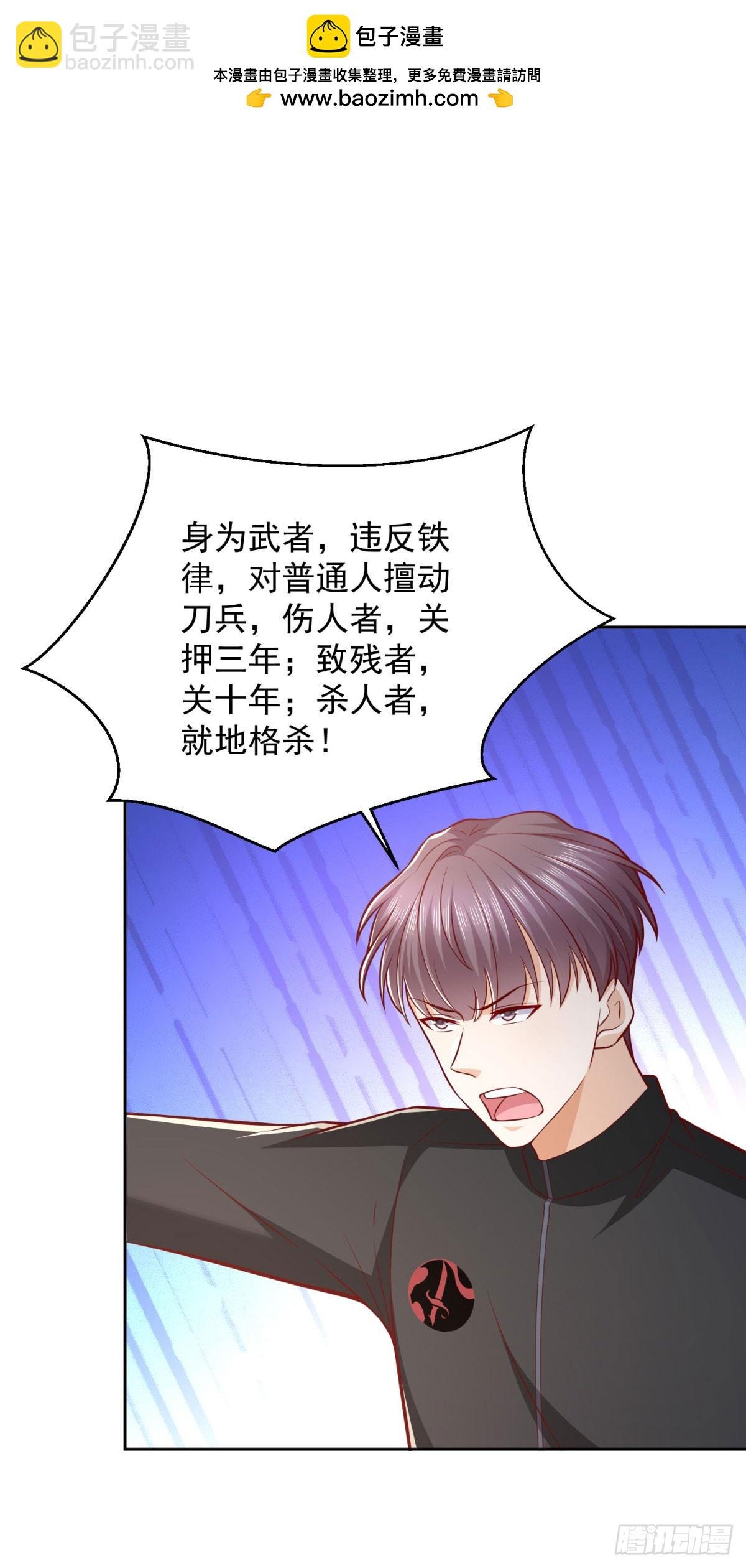 第35话 龙城组韩立