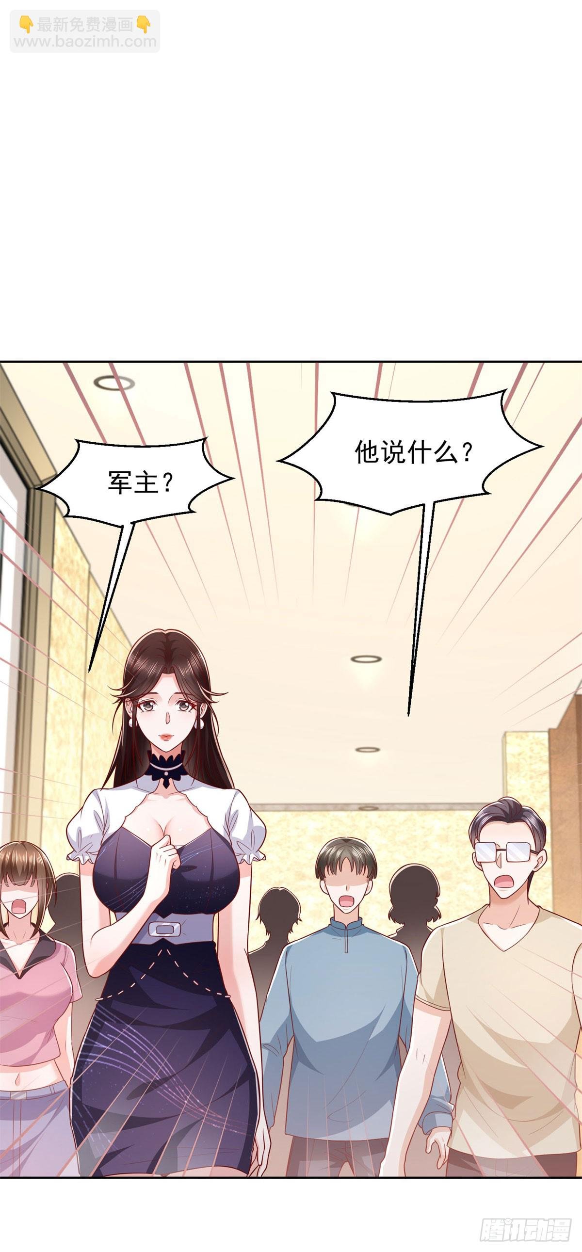 第35话 龙城组韩立
