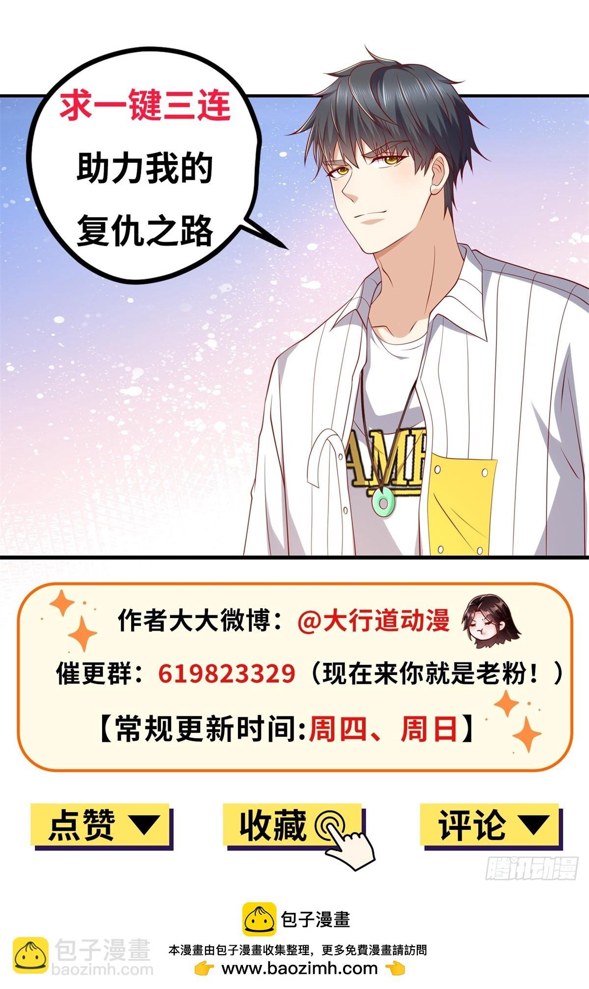 第35话 龙城组韩立