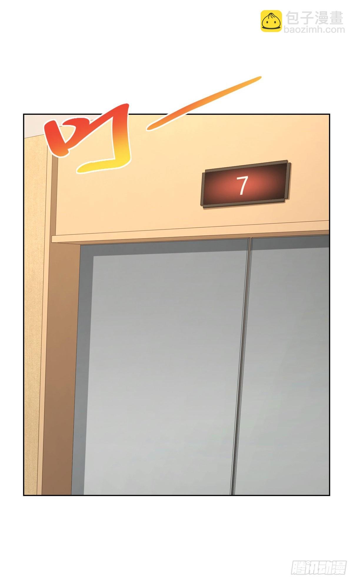第37话 你快得过子弹吗