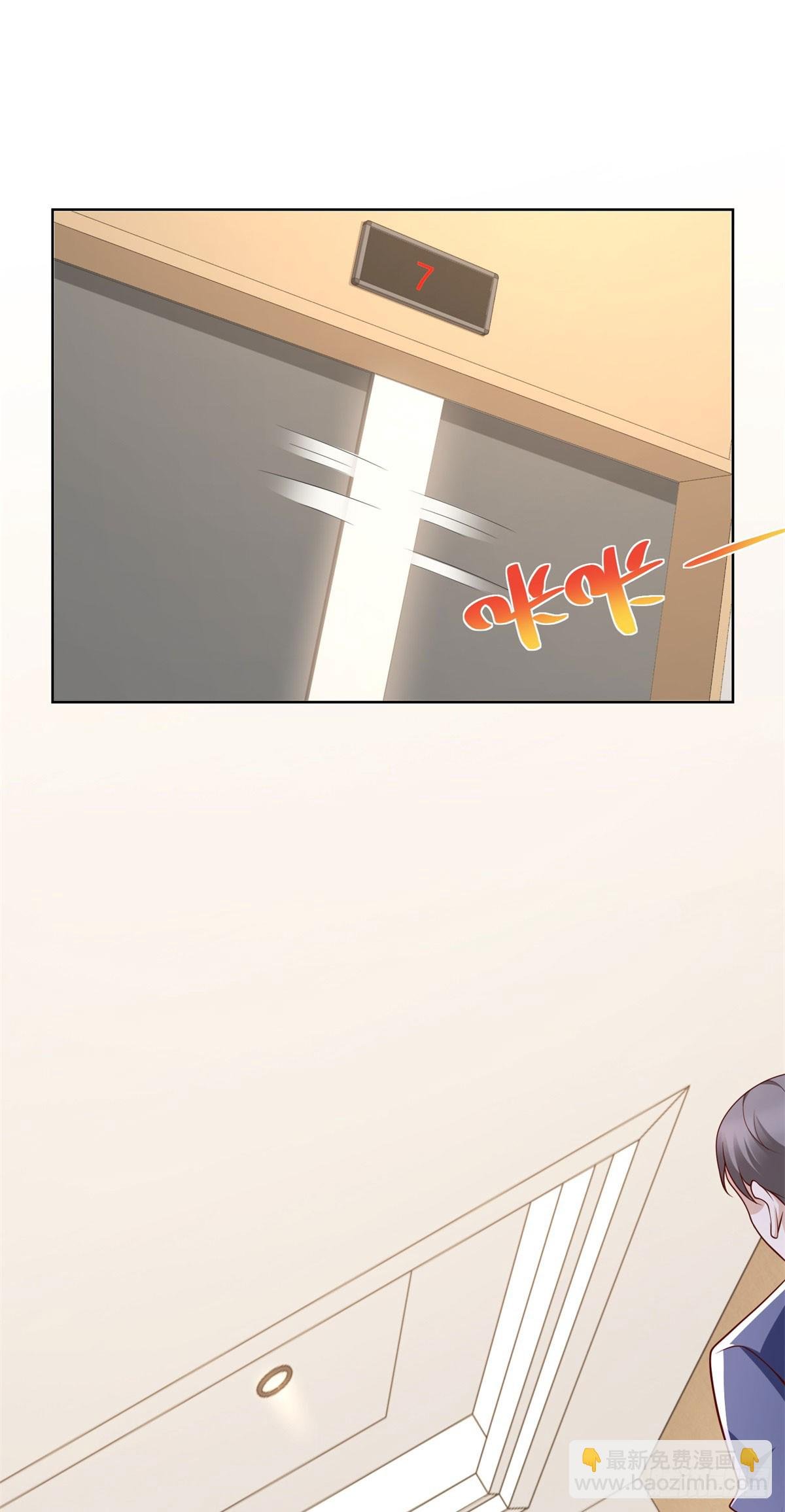 第37话 你快得过子弹吗
