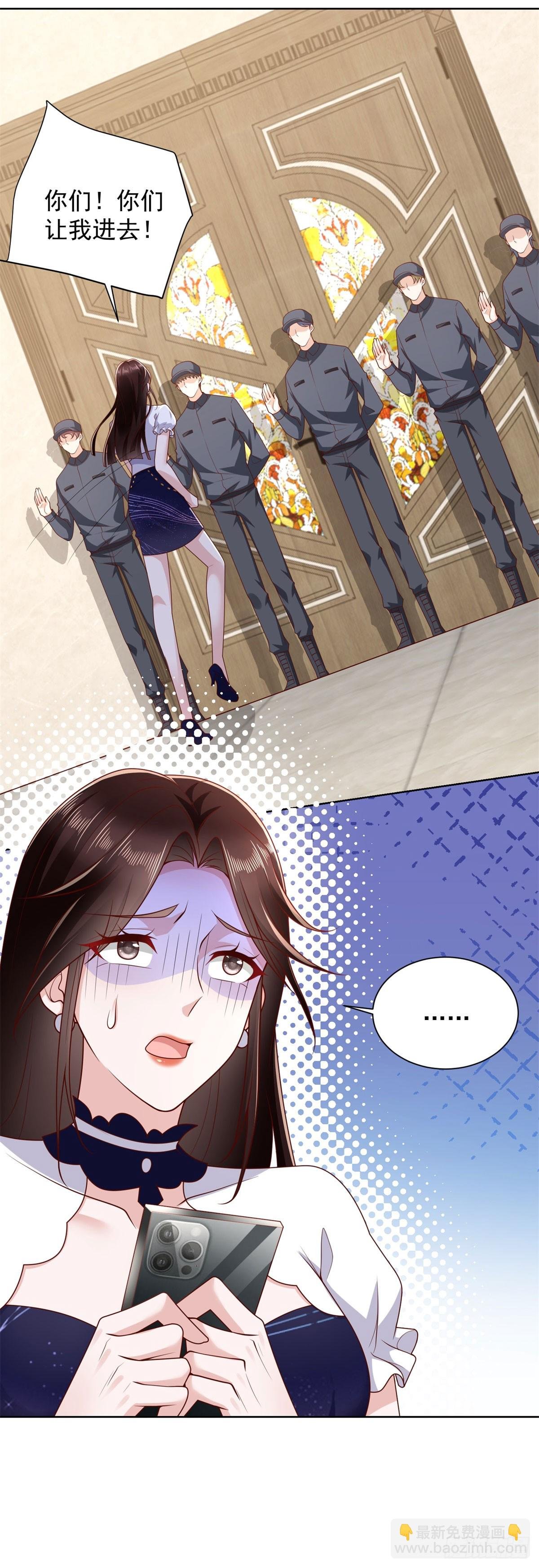 第37话 你快得过子弹吗