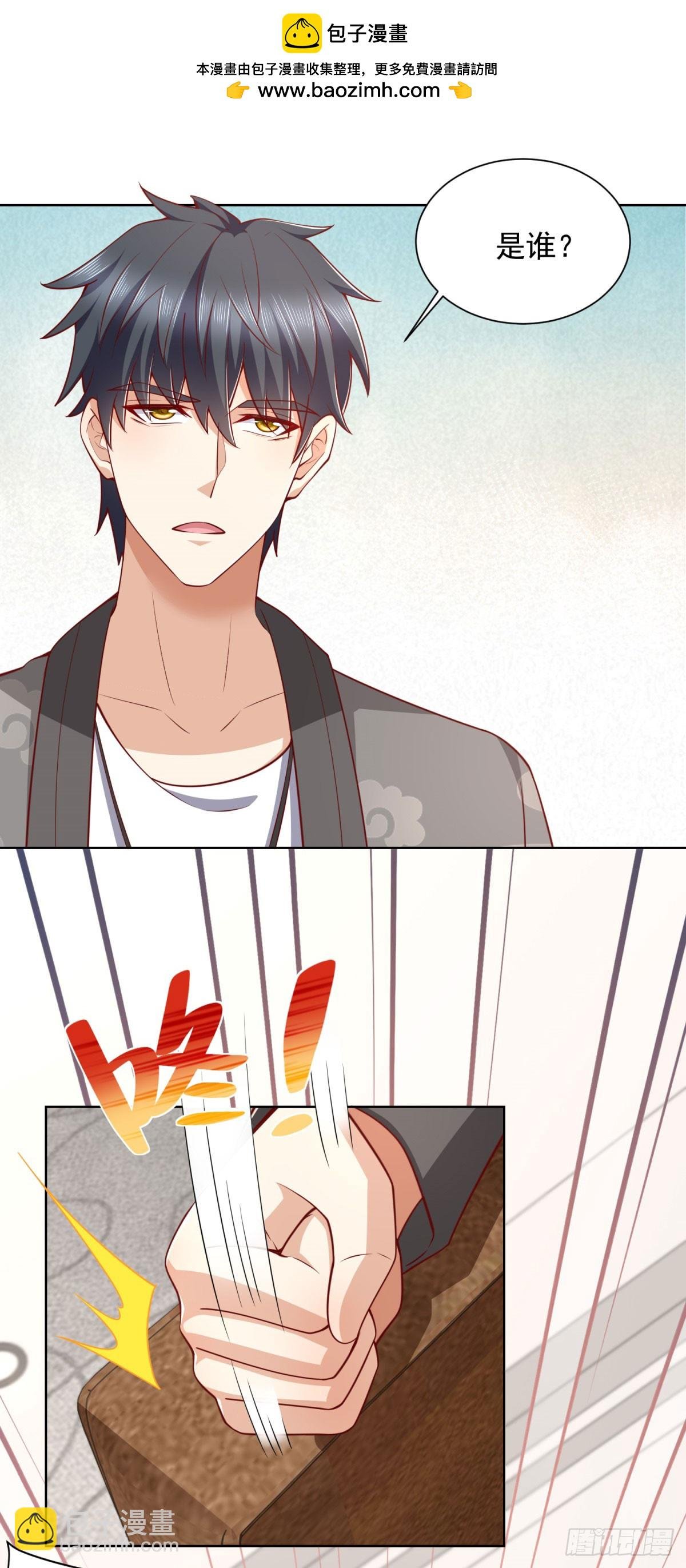 第37话 你快得过子弹吗