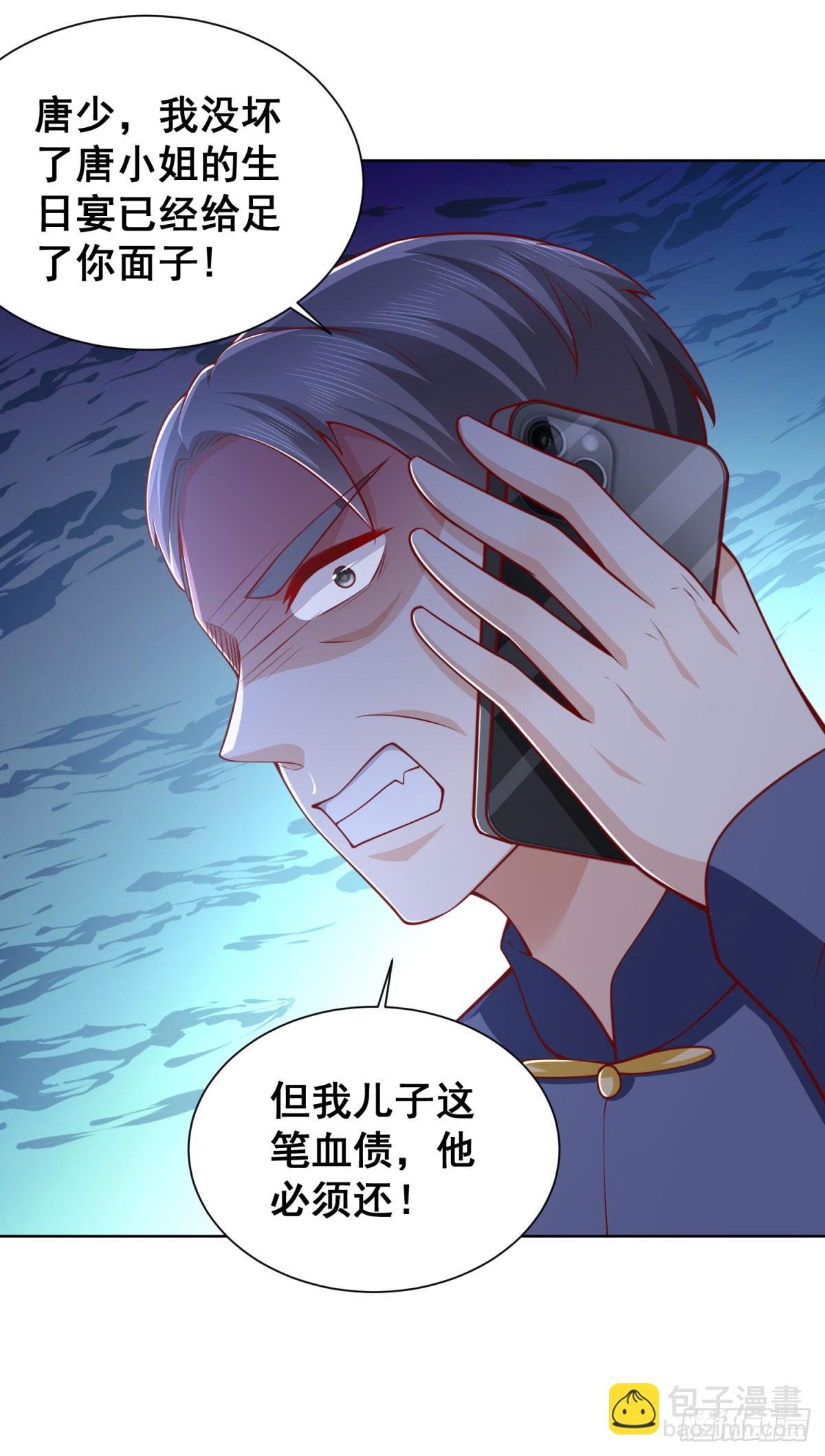 第37话 你快得过子弹吗