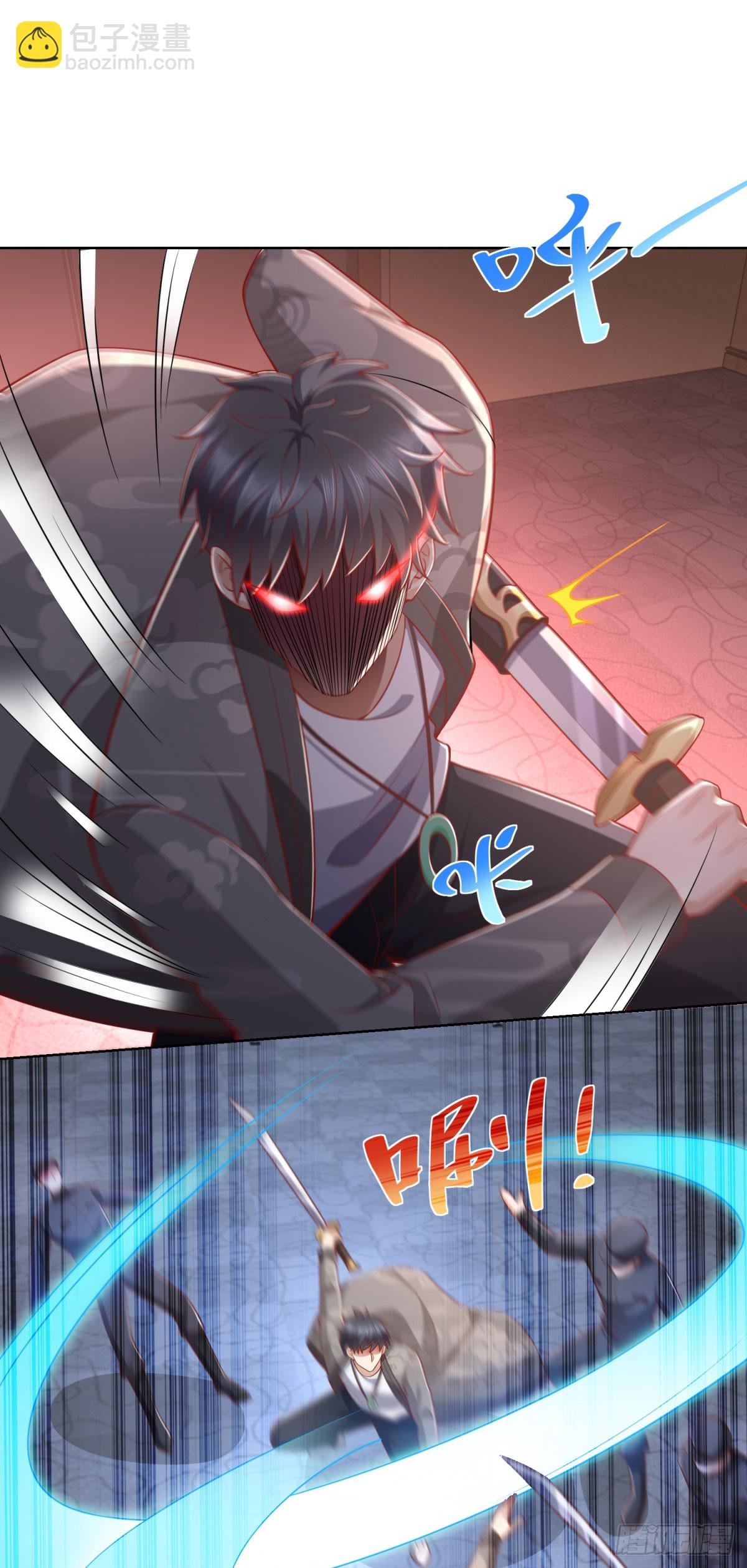 第37话 你快得过子弹吗