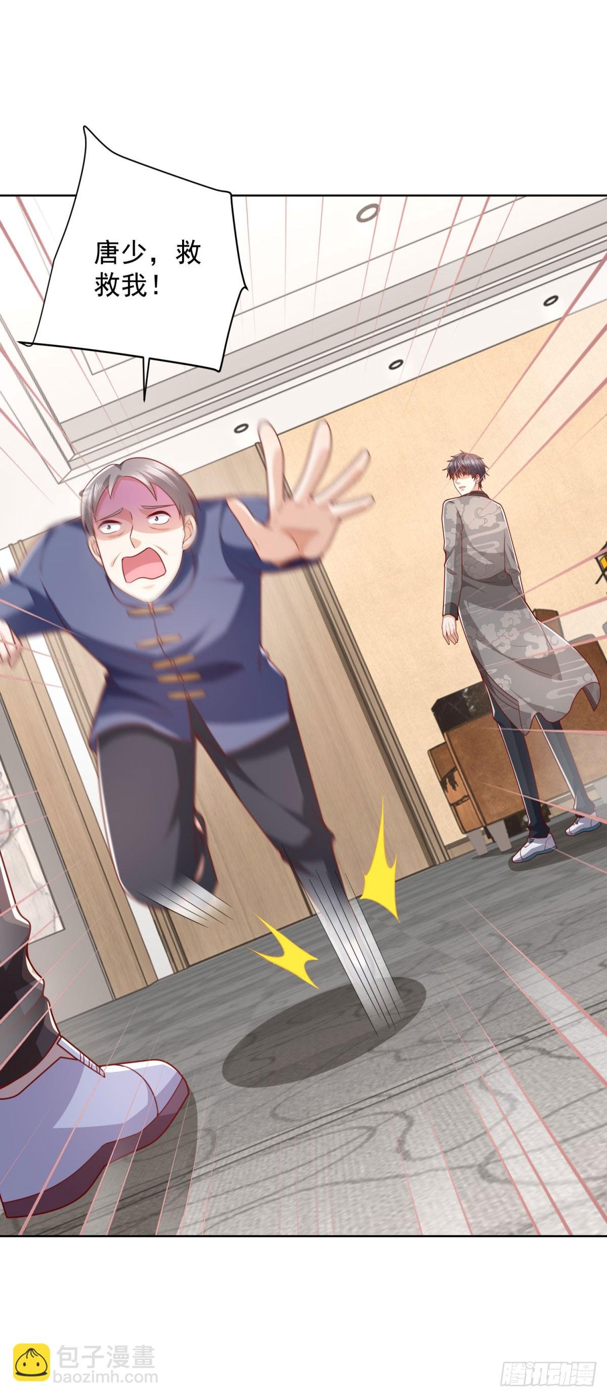 第37话 你快得过子弹吗