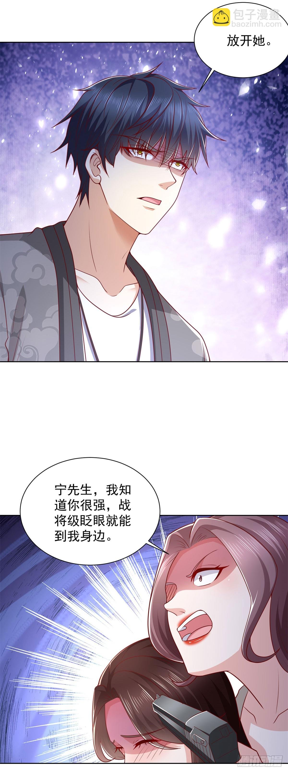 第37话 你快得过子弹吗