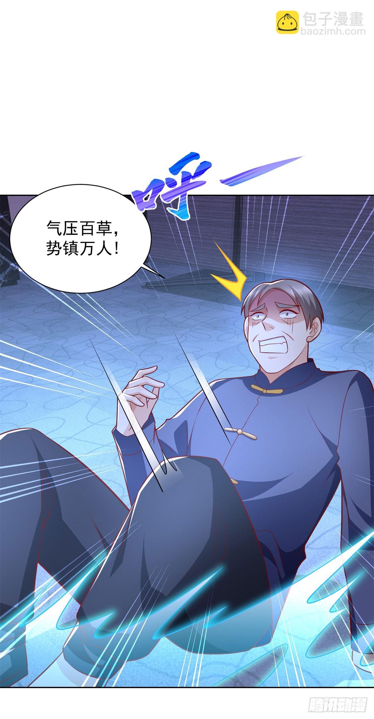 第38话 军刀令