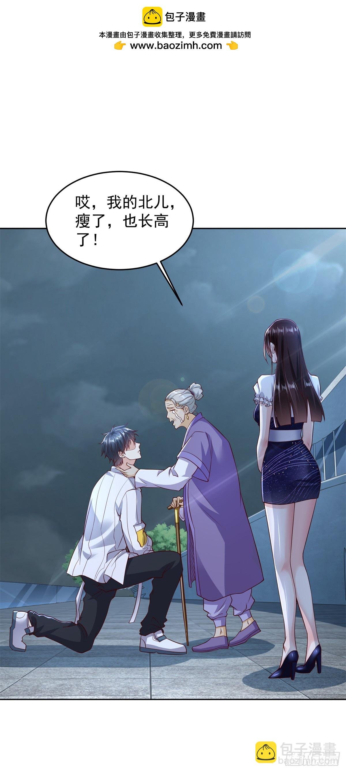 第3话 通告全球