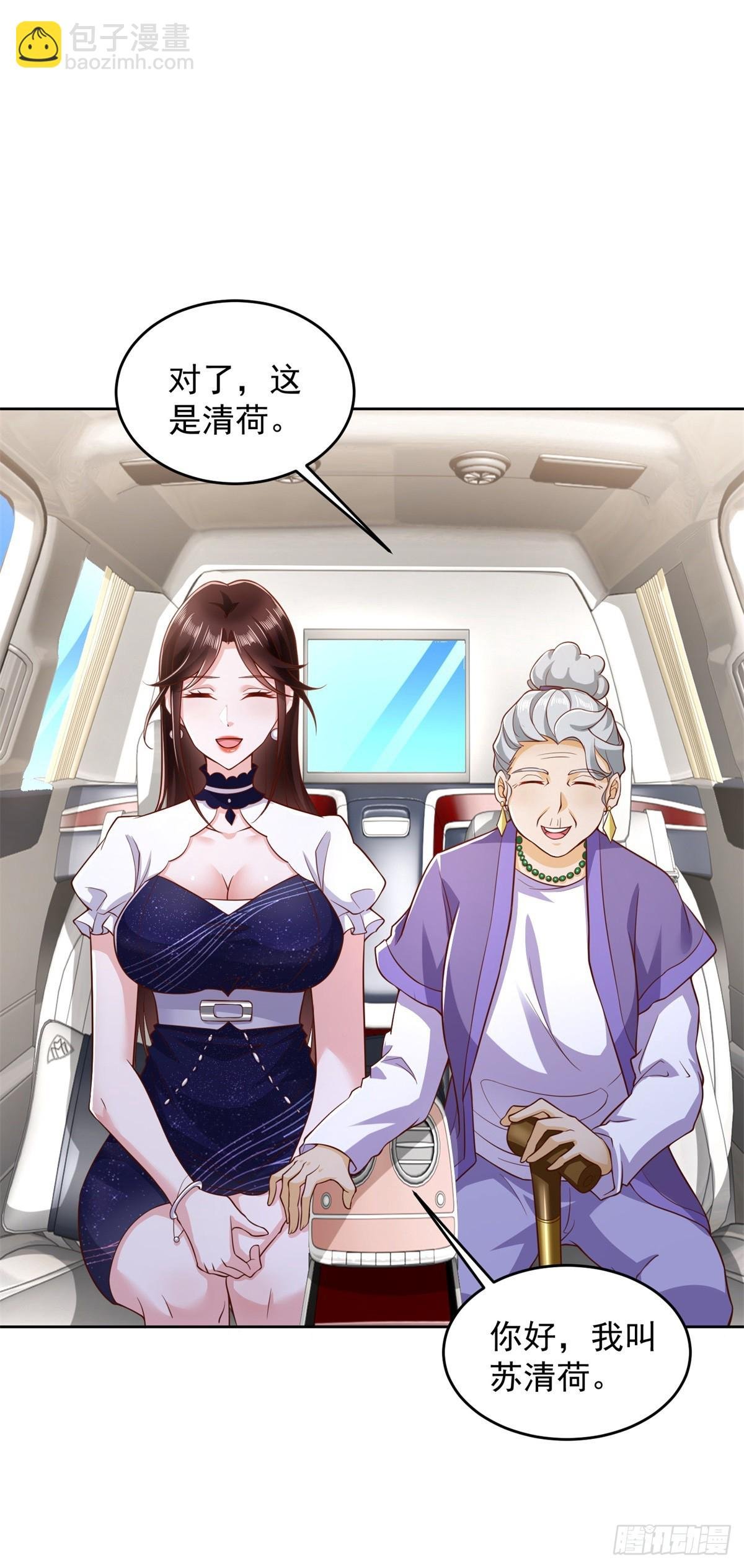 第3话 通告全球