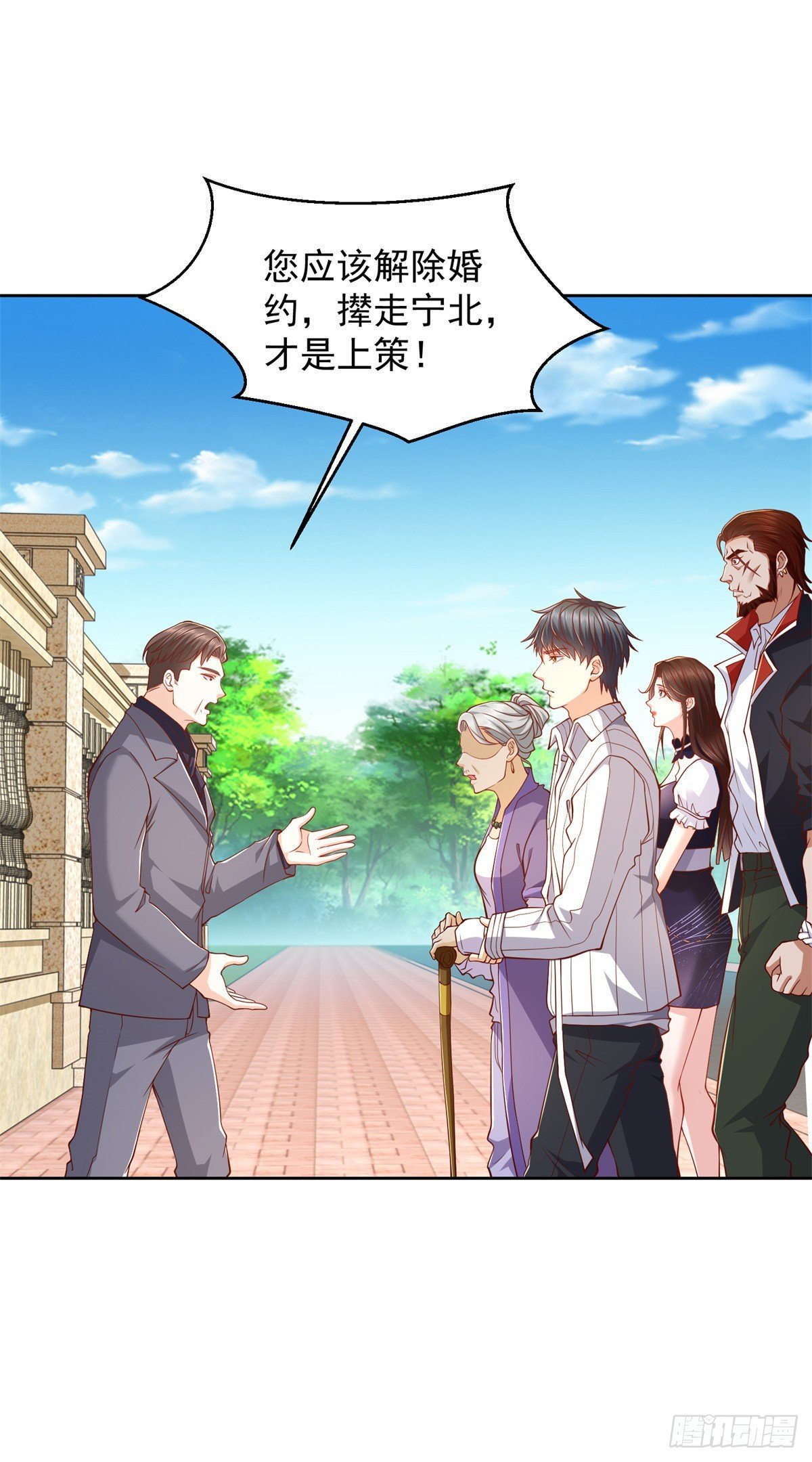 第3话 通告全球