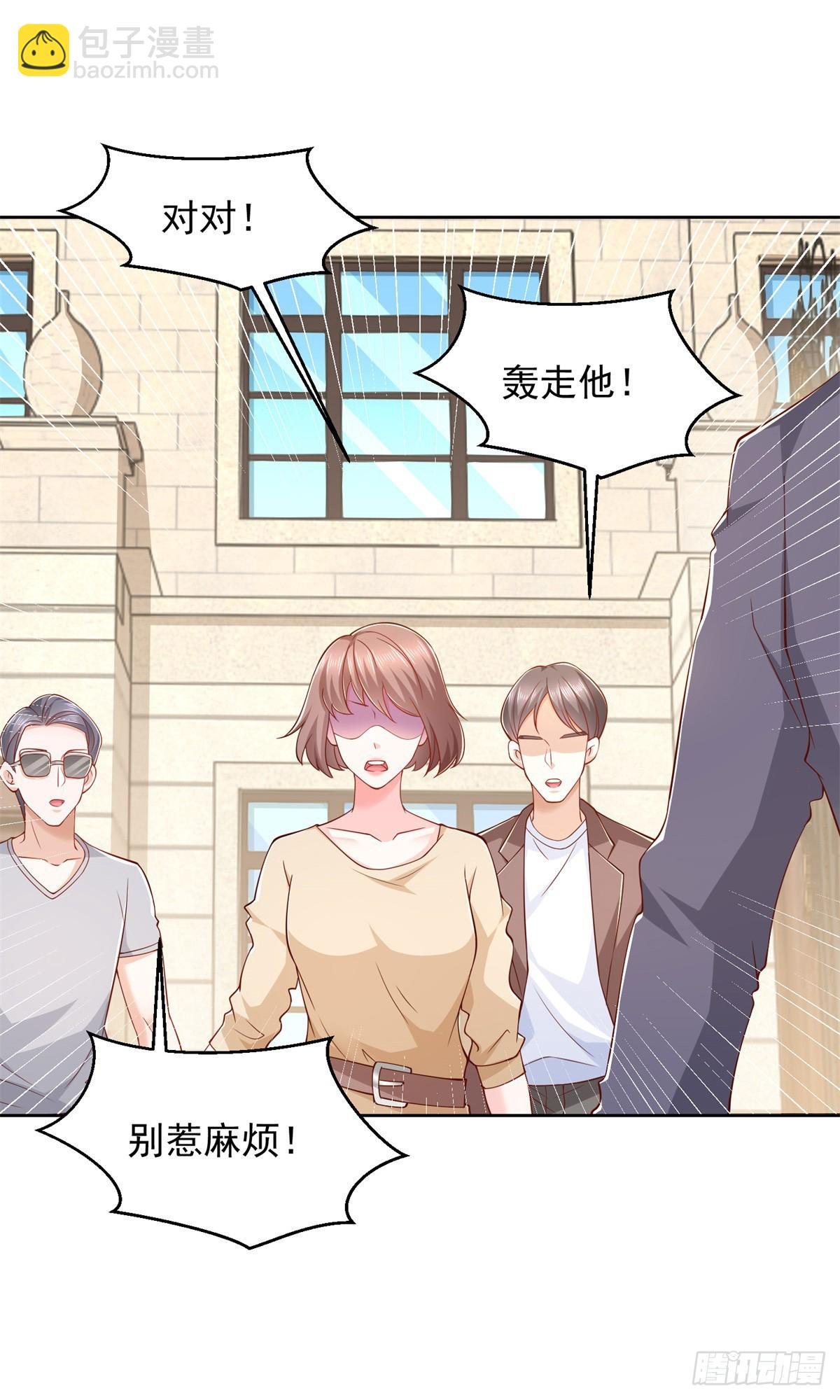 第3话 通告全球