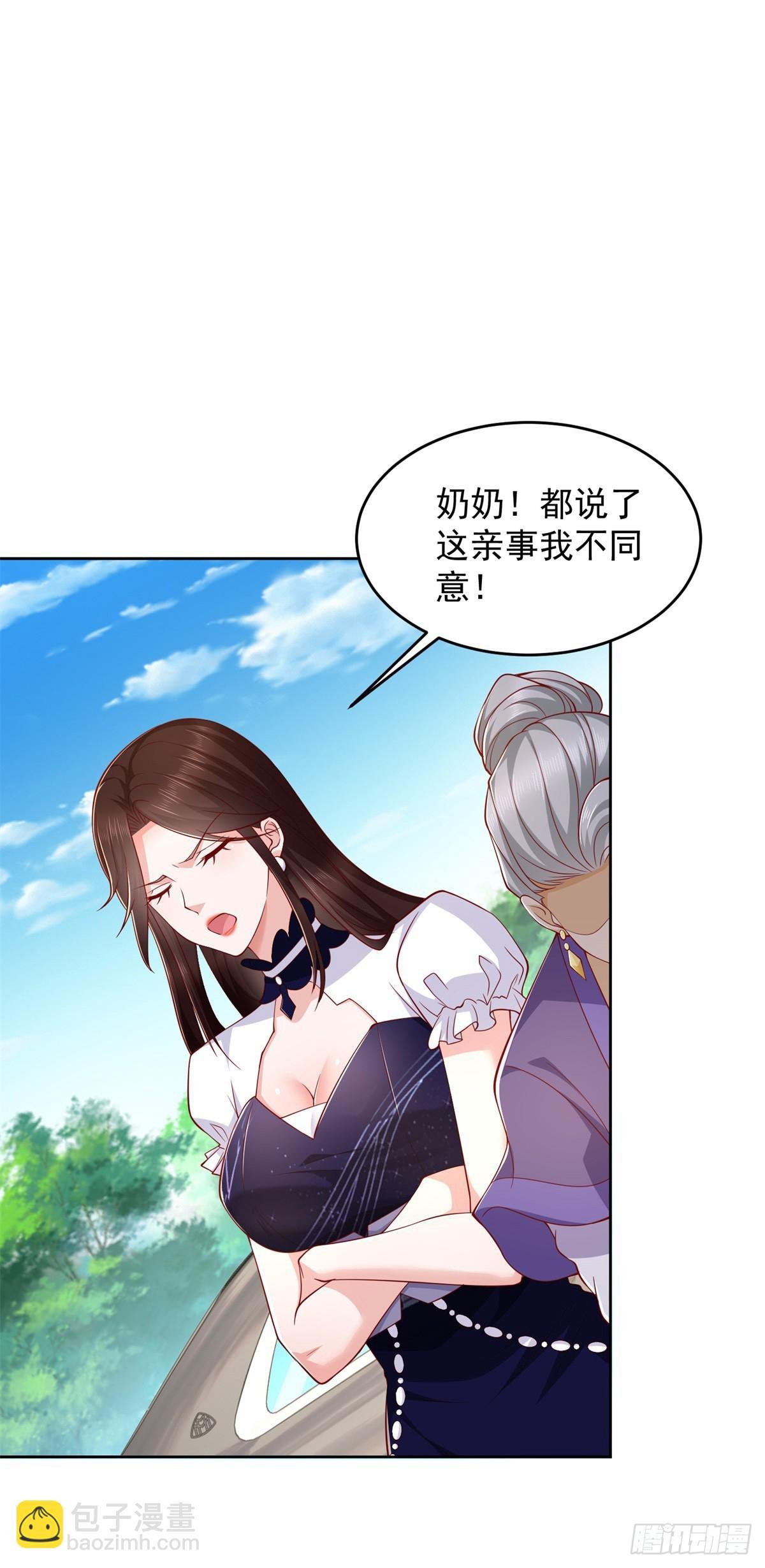 第3话 通告全球