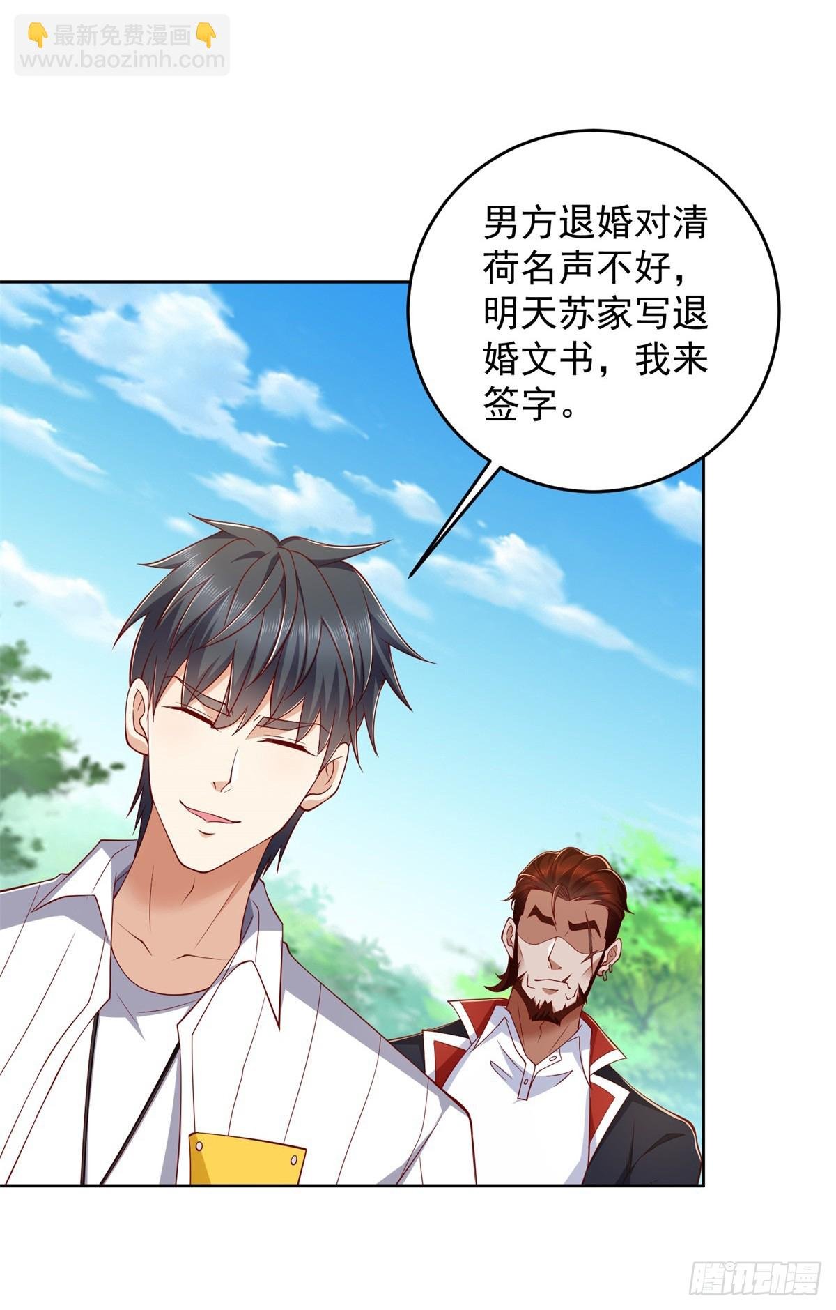 第3话 通告全球