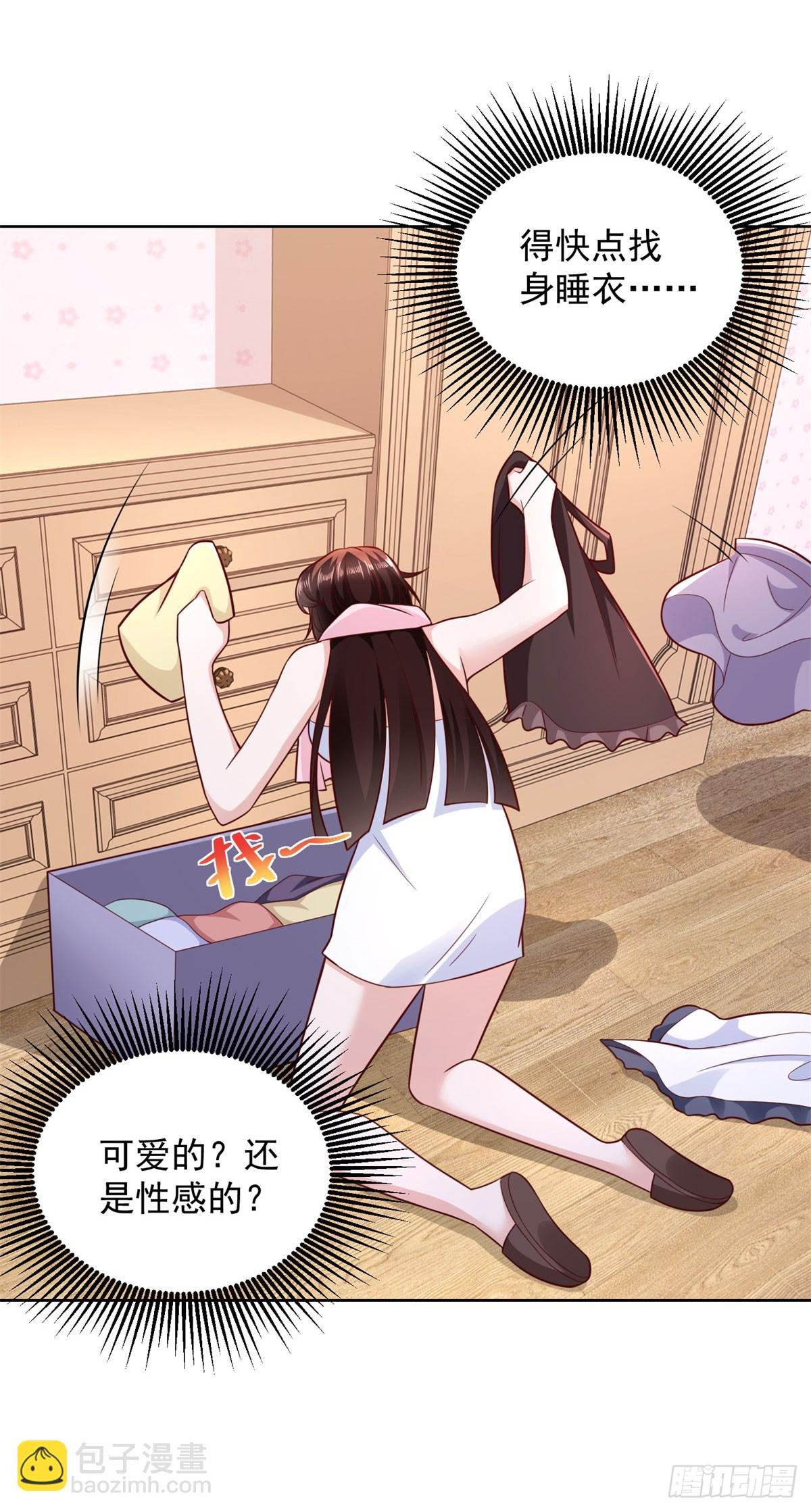 第39话 清荷情窦开