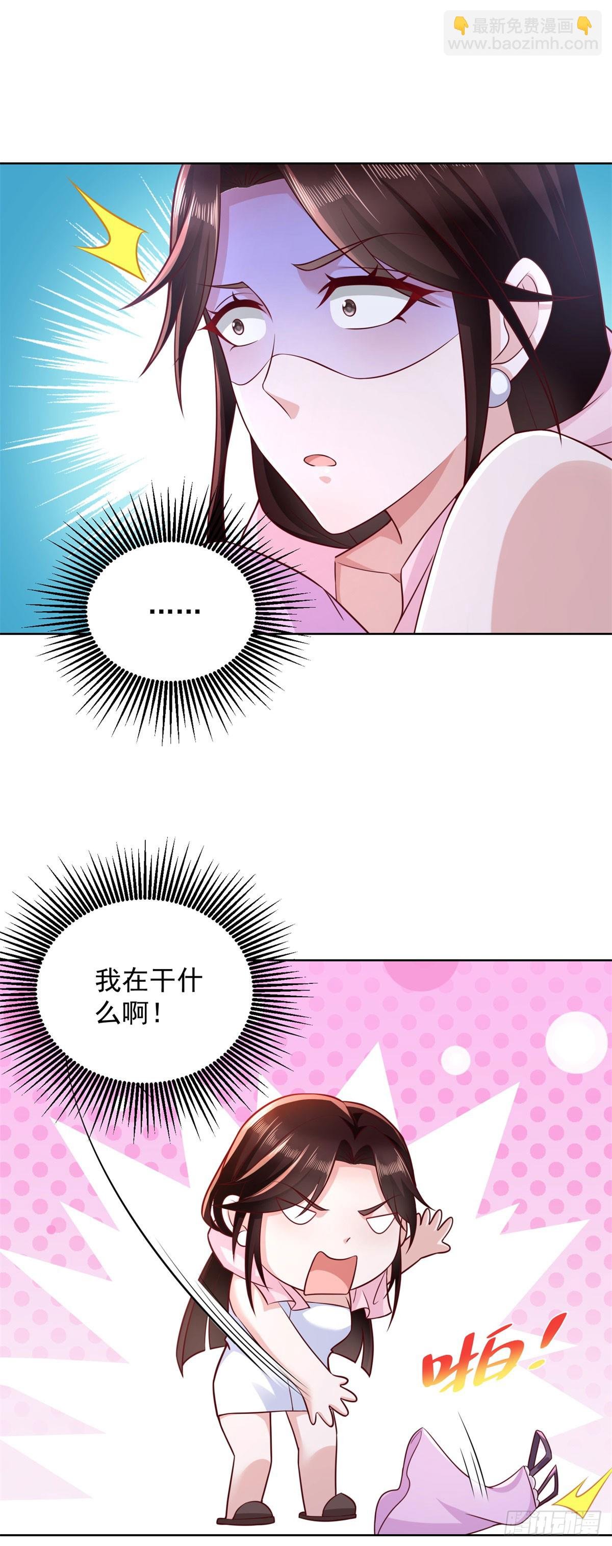 第39话 清荷情窦开