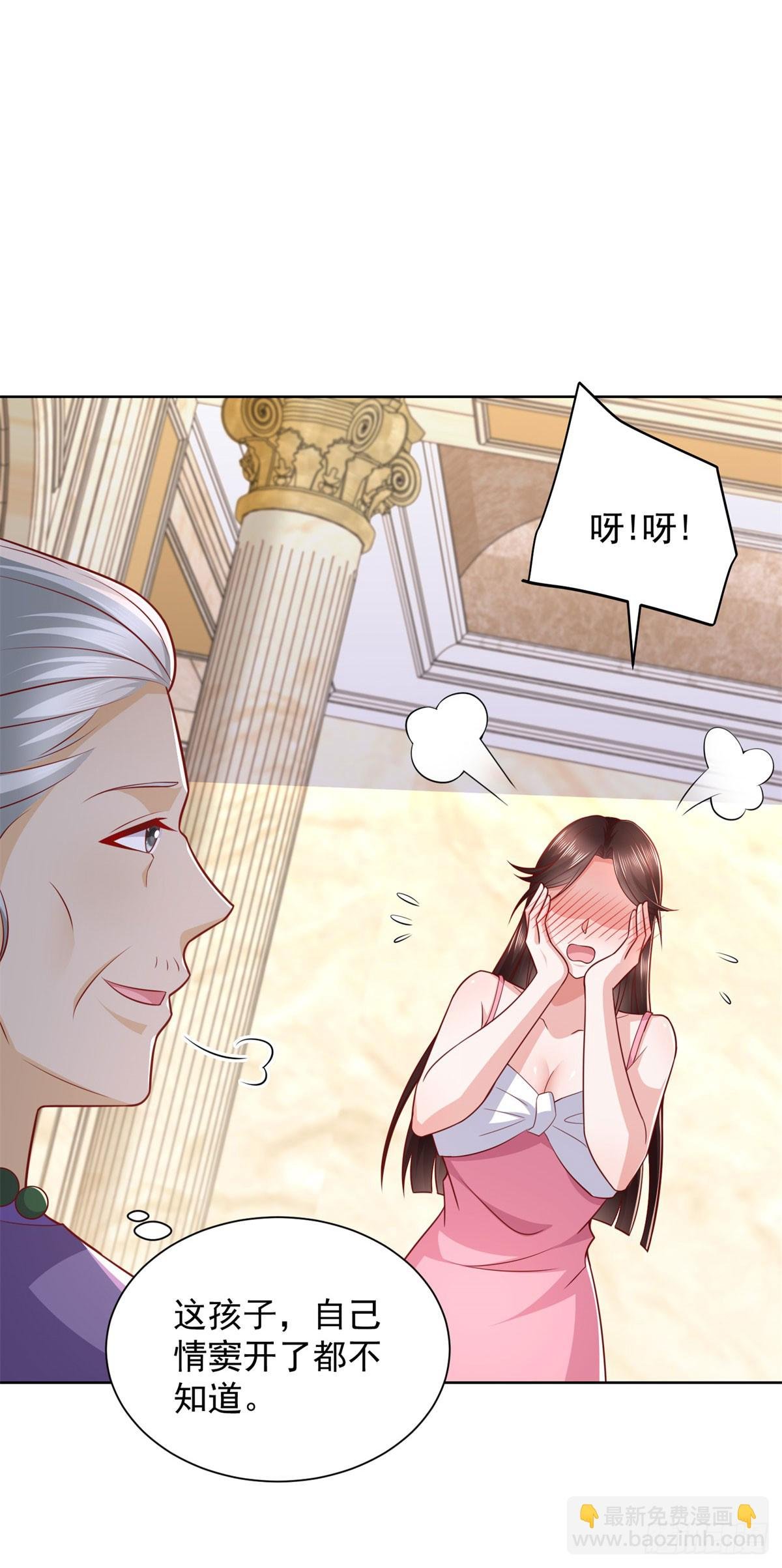 第39话 清荷情窦开