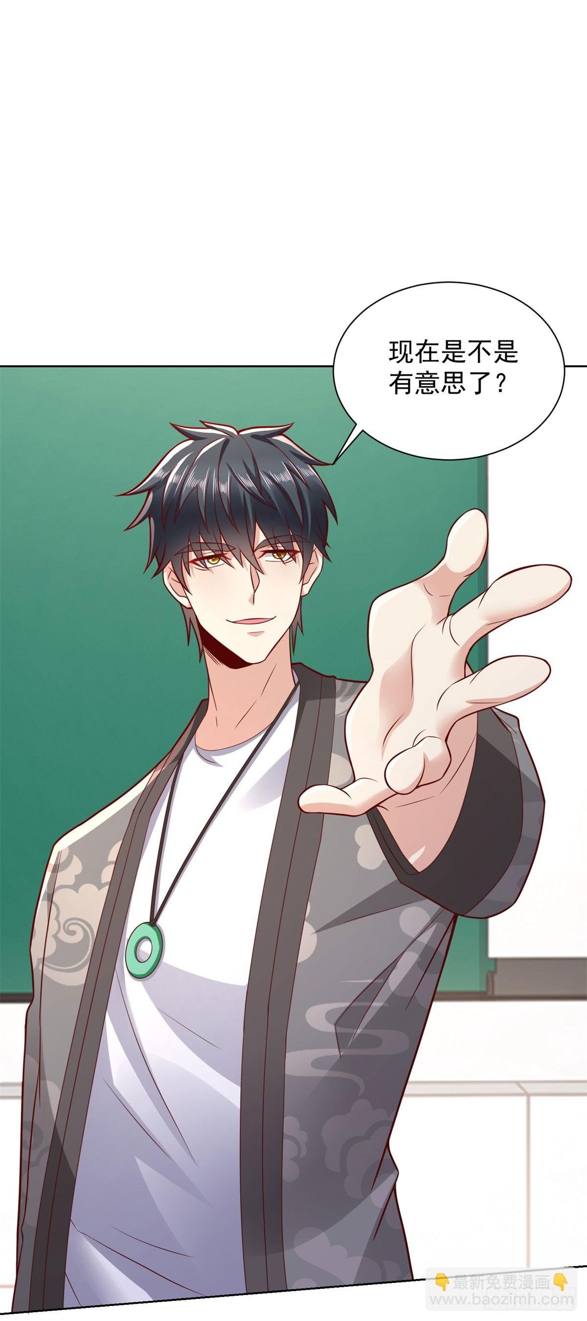 第41话 黑客对攻