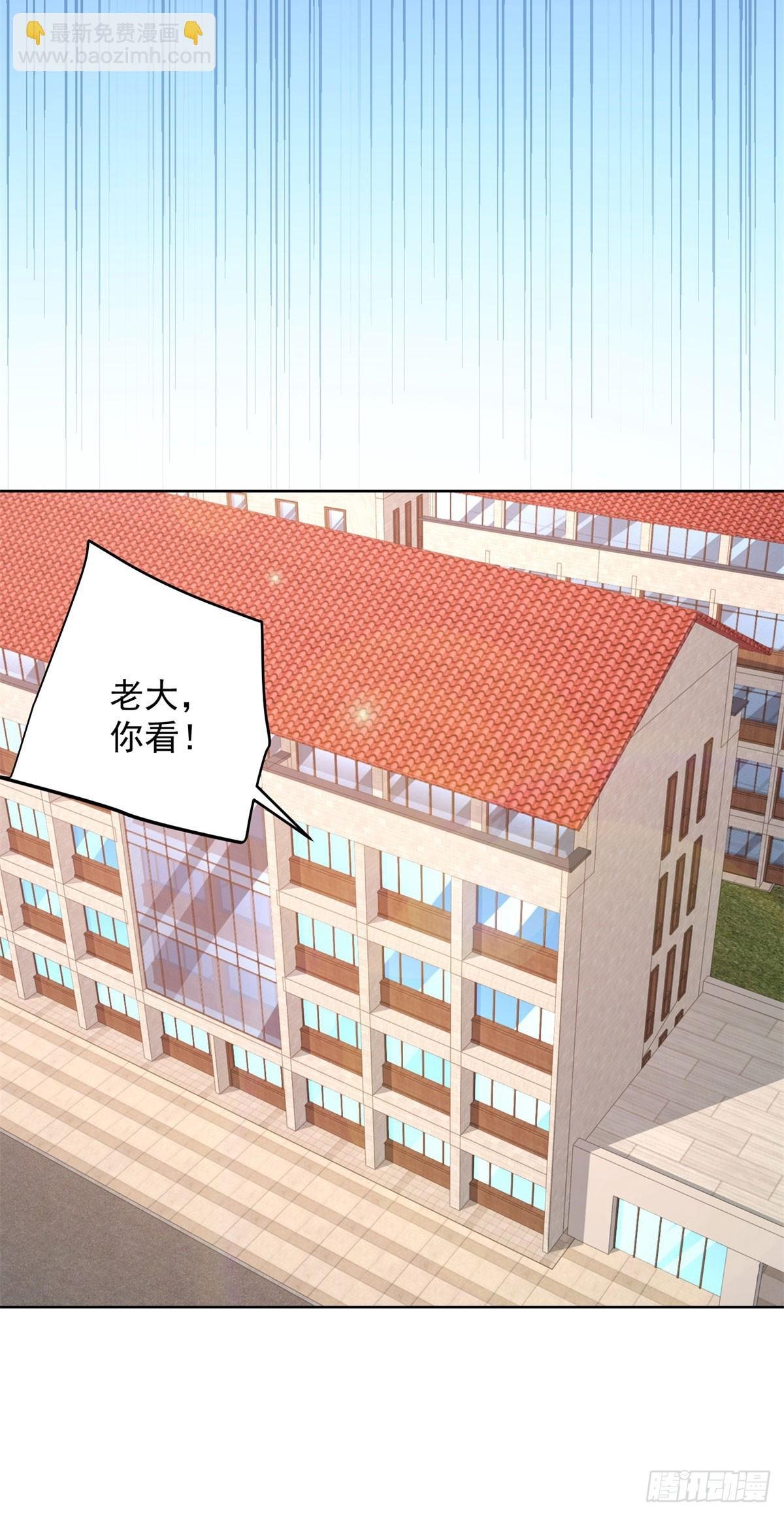 第41话 黑客对攻