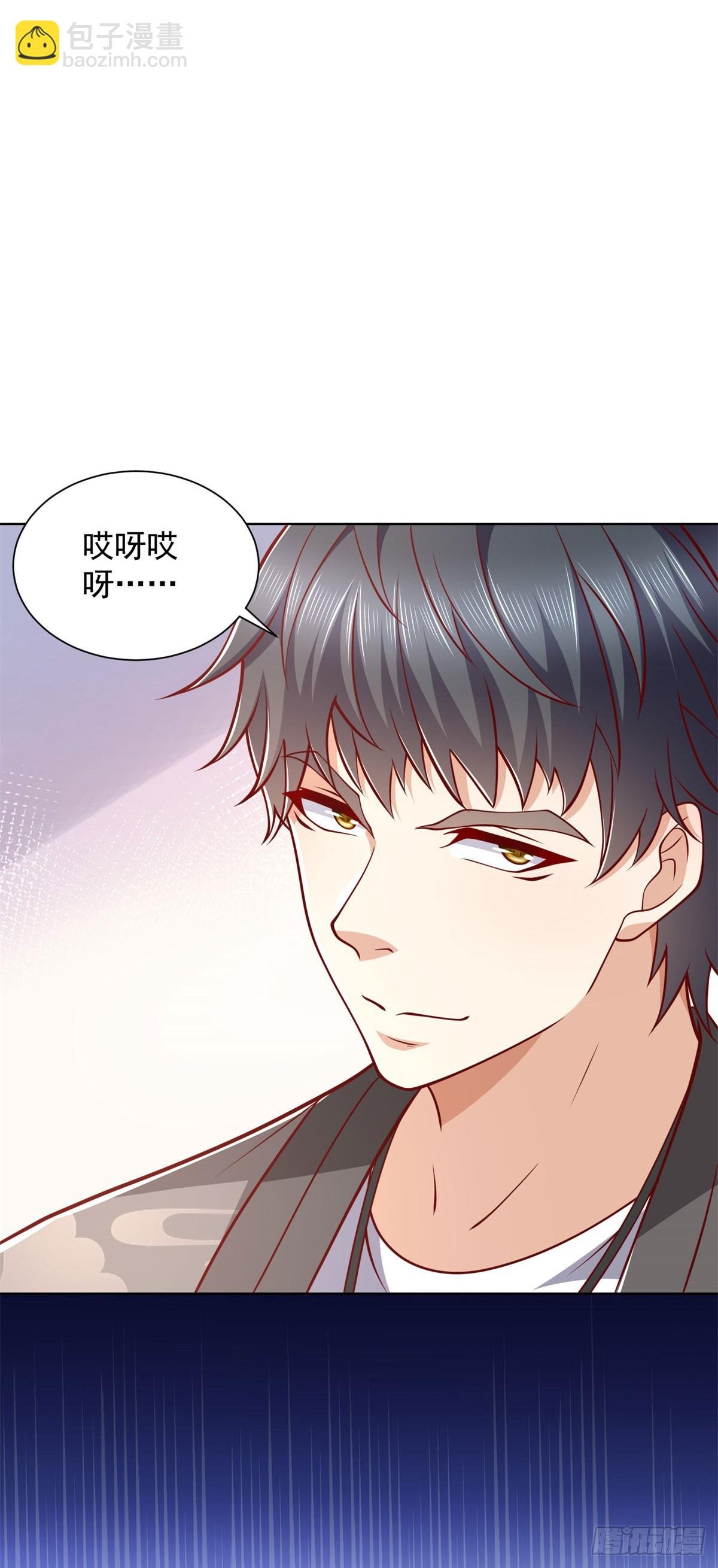第41话 黑客对攻