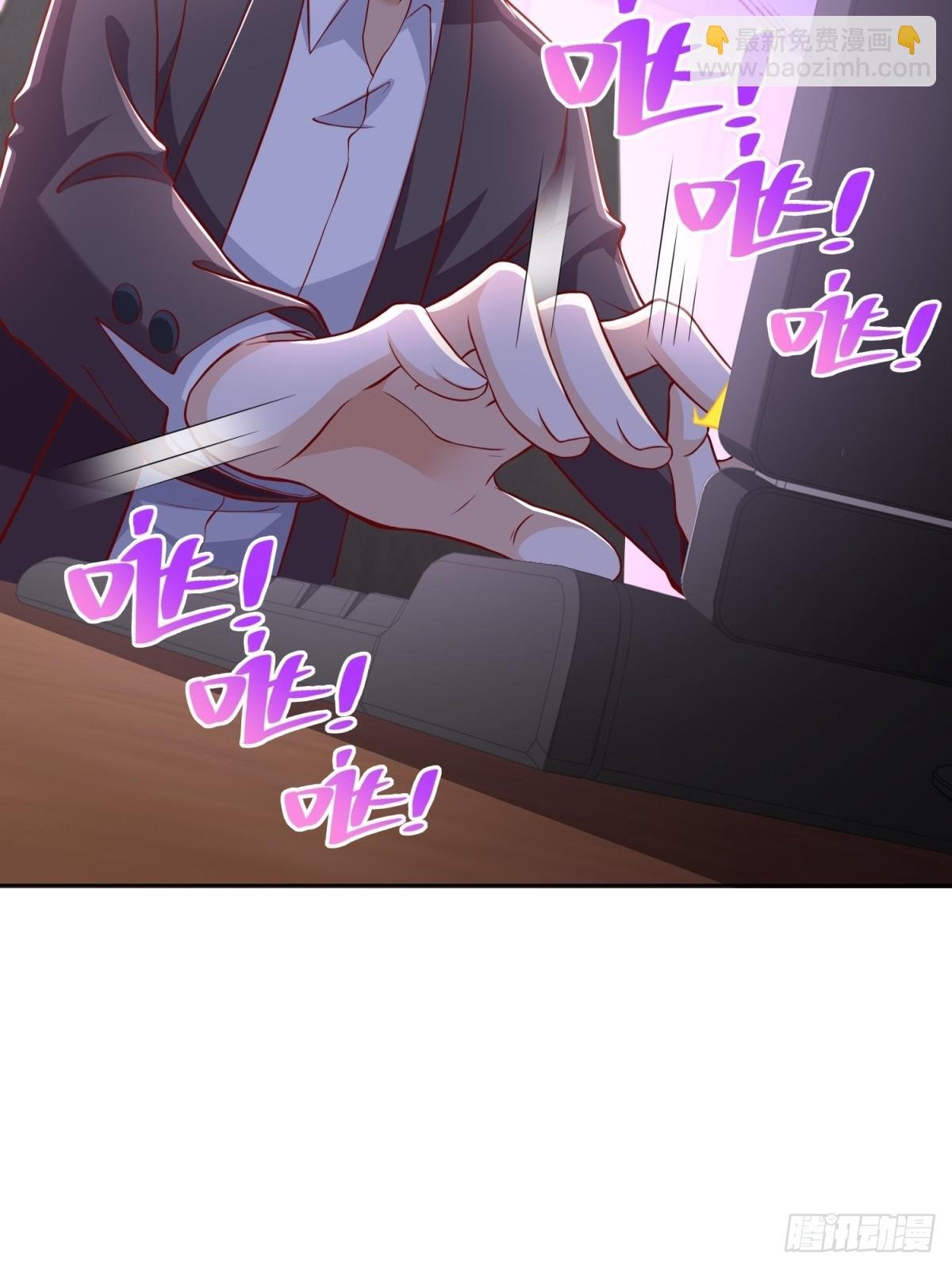 第42话 十五秒突破防火墙