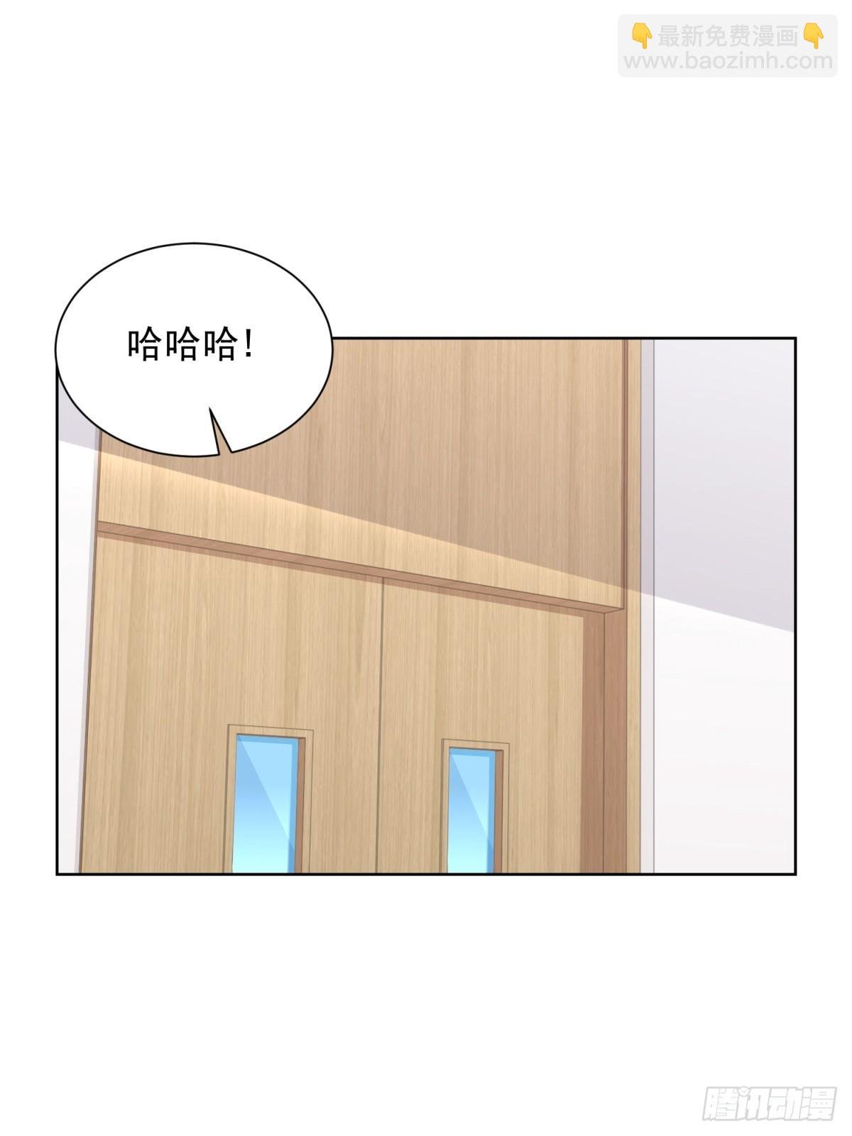 第42话 十五秒突破防火墙