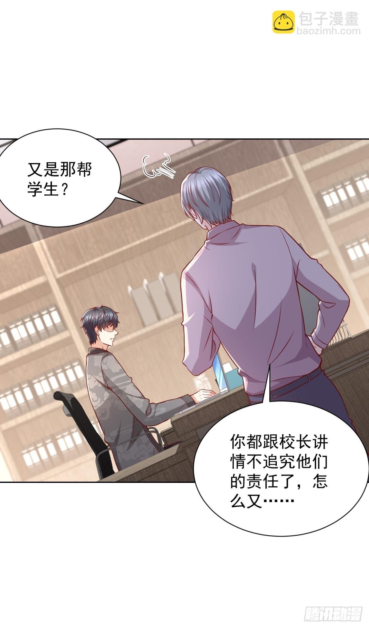 第42话 十五秒突破防火墙