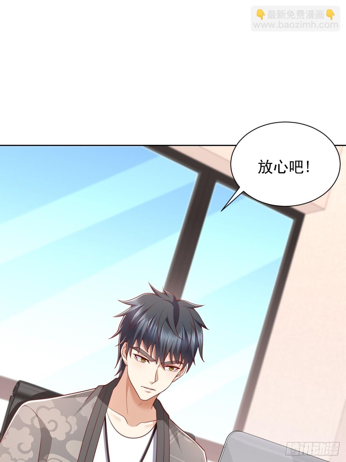 第42话 十五秒突破防火墙