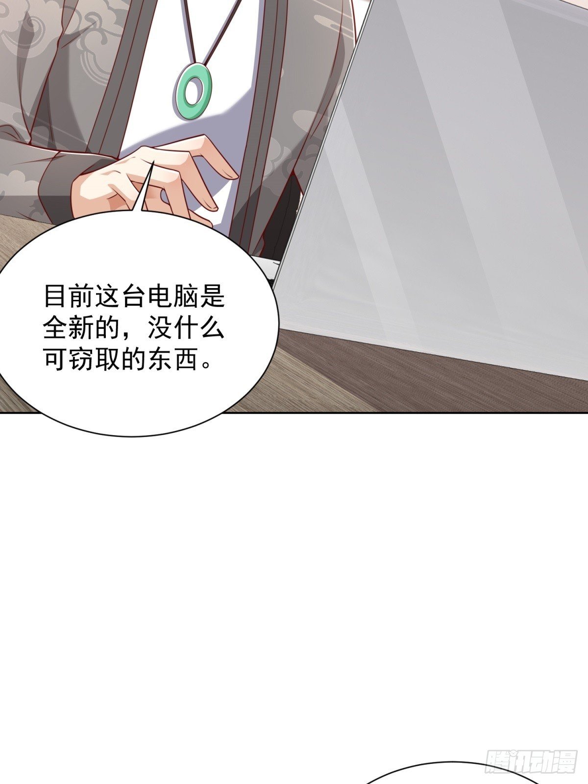 第42话 十五秒突破防火墙