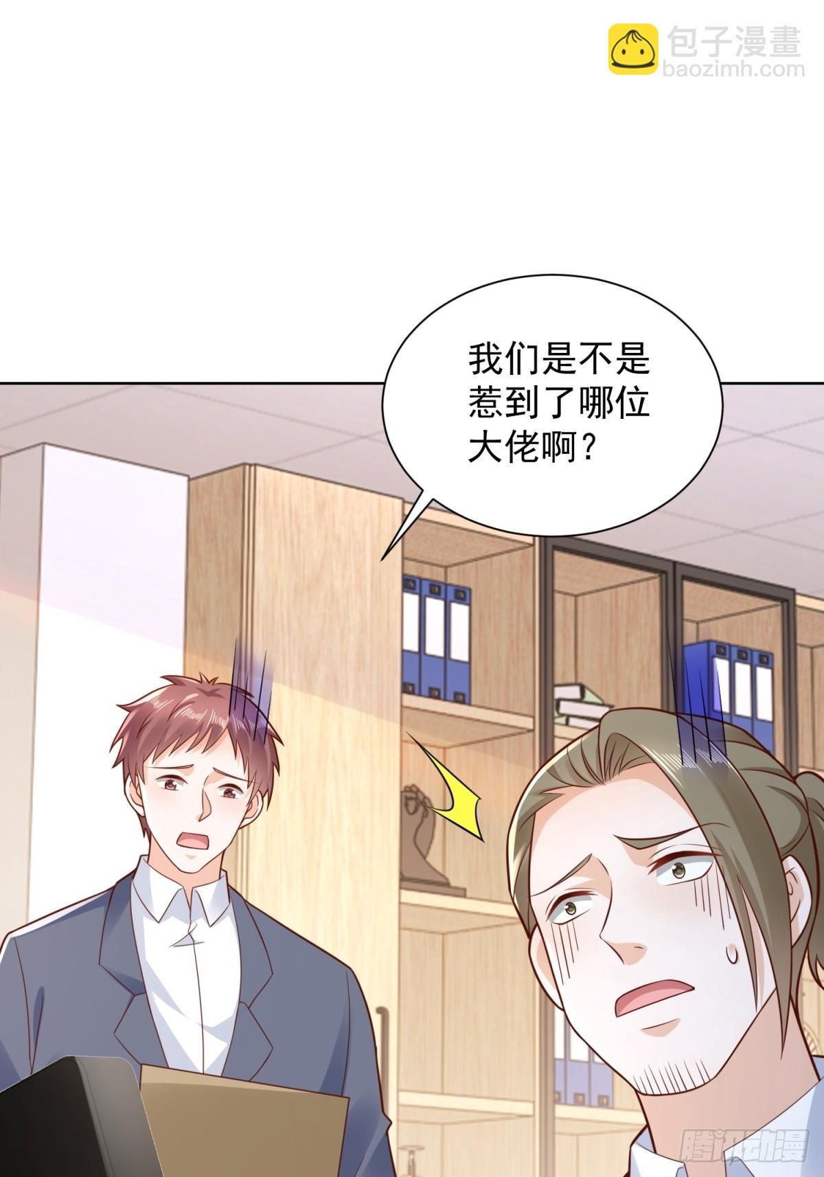 第42话 十五秒突破防火墙
