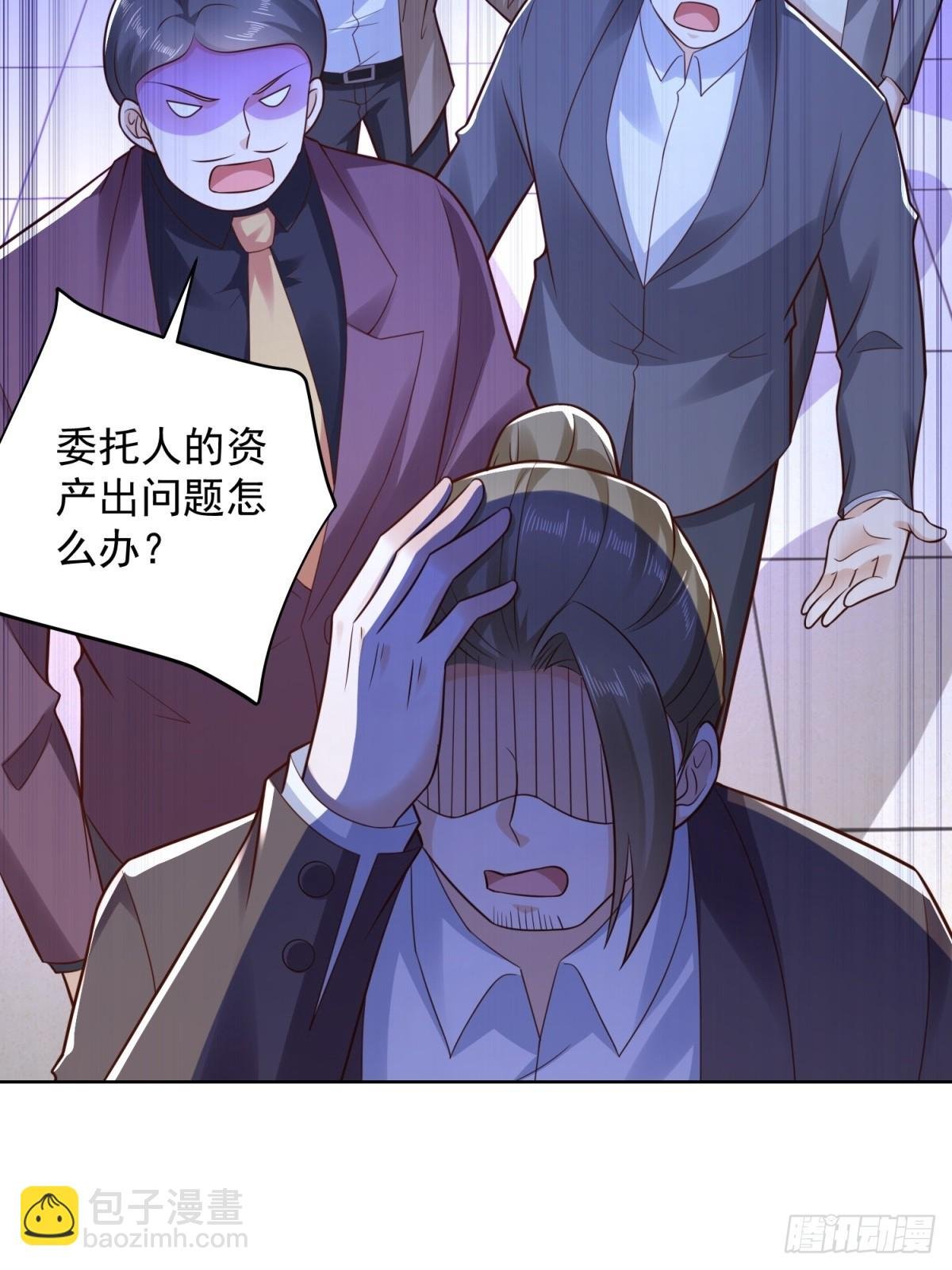 第42话 十五秒突破防火墙