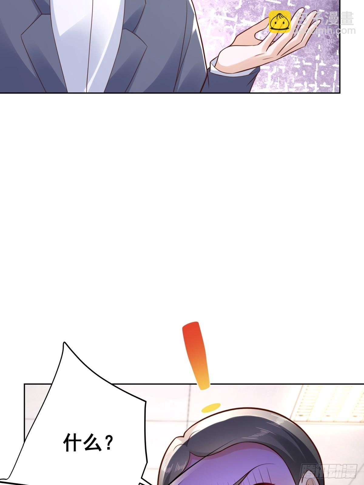 第42话 十五秒突破防火墙