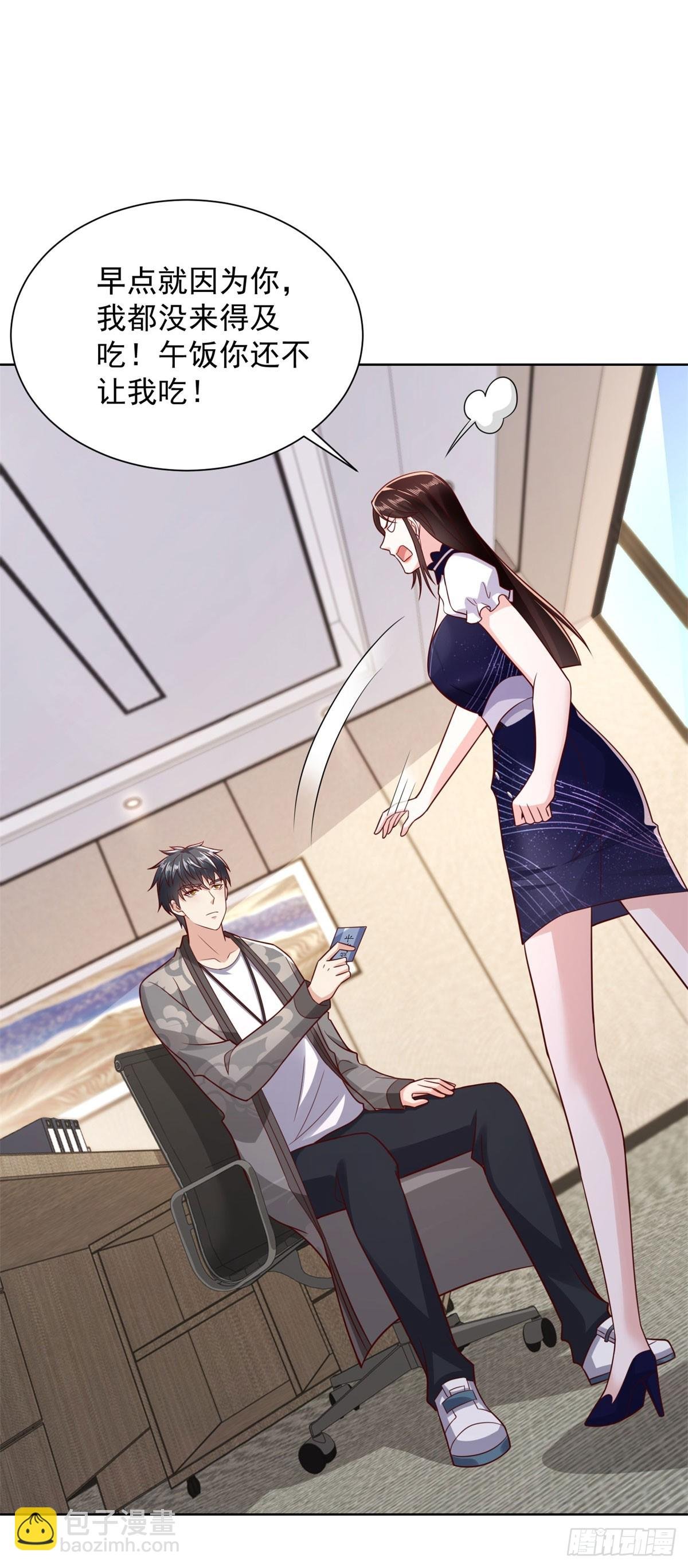 第43话 紫气护体