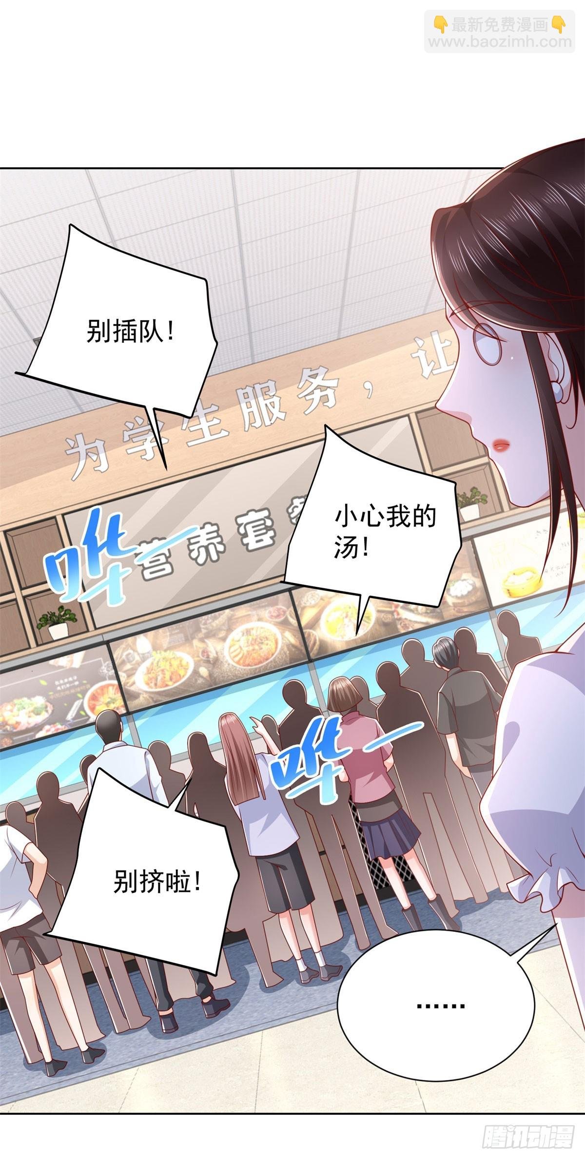 第43话 紫气护体