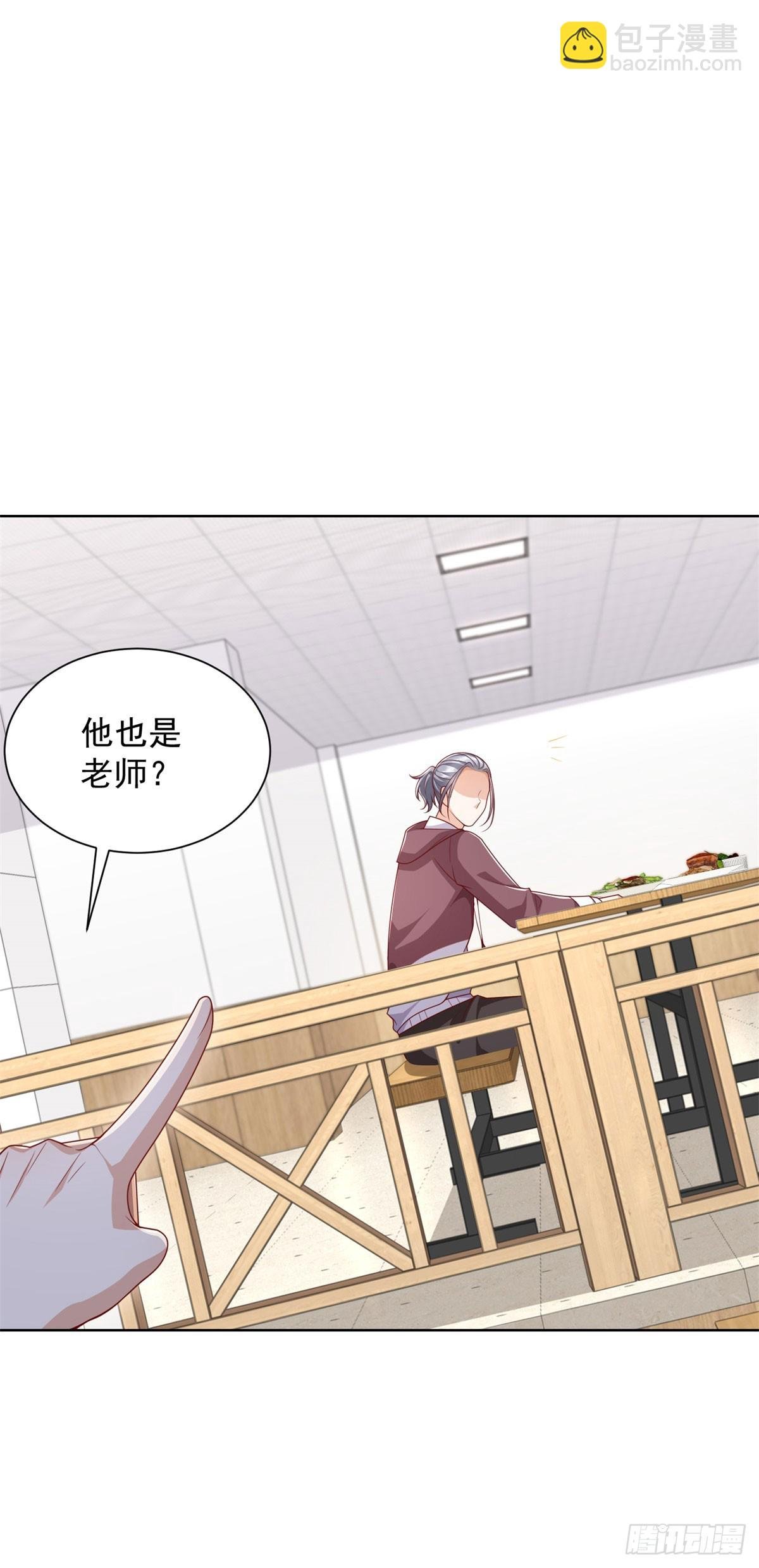 第43话 紫气护体