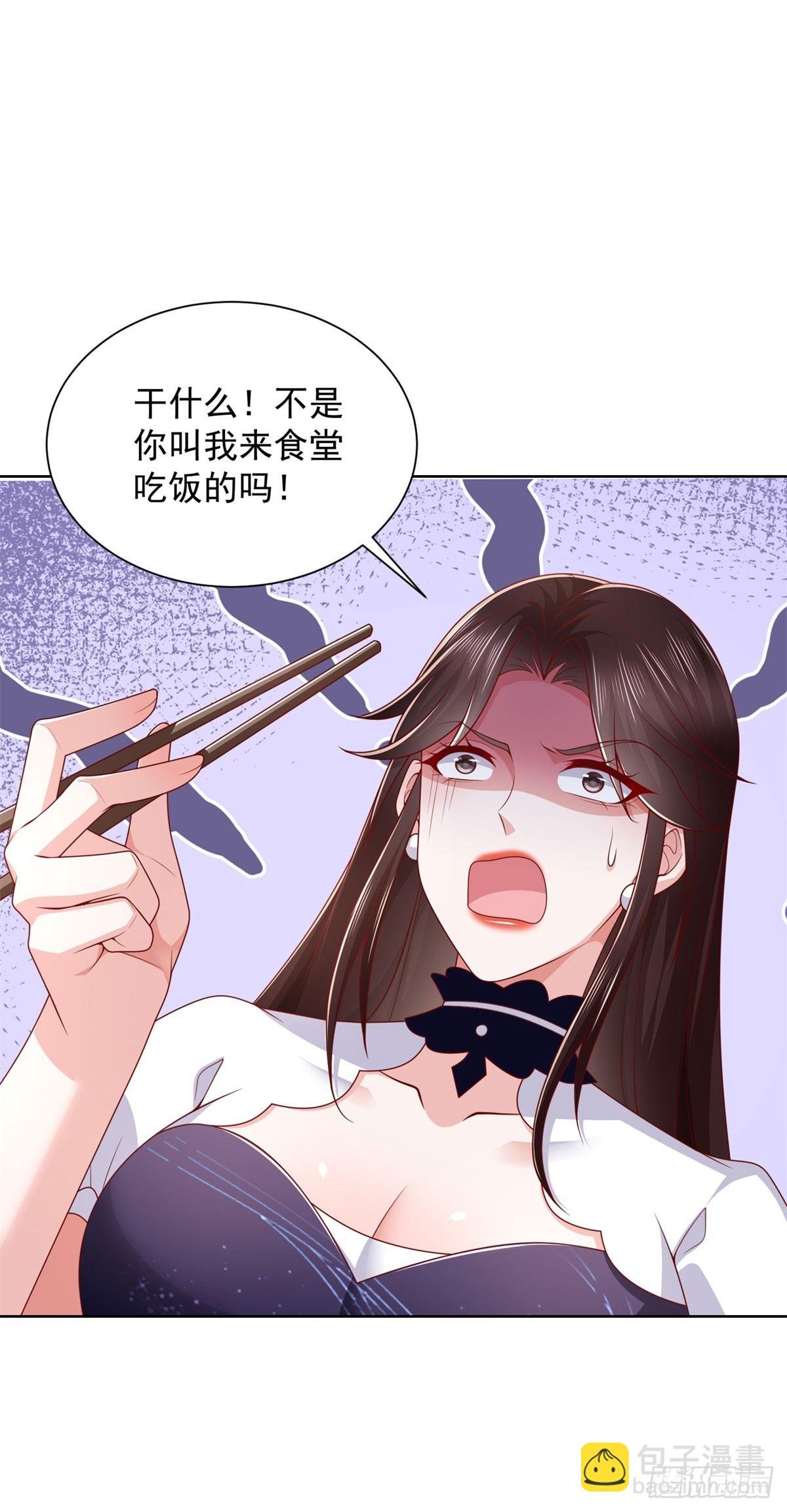 第43话 紫气护体