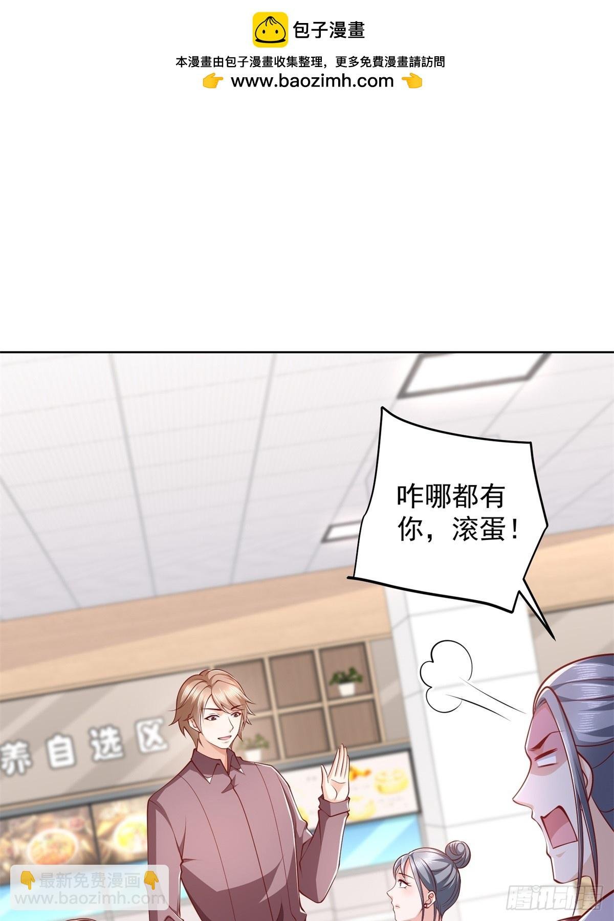 第44话 解除婚约