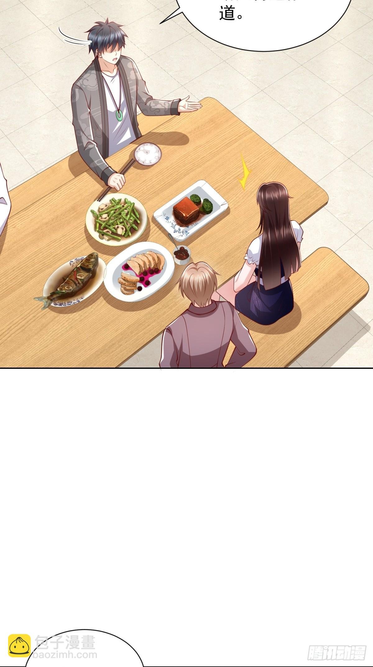 第44话 解除婚约