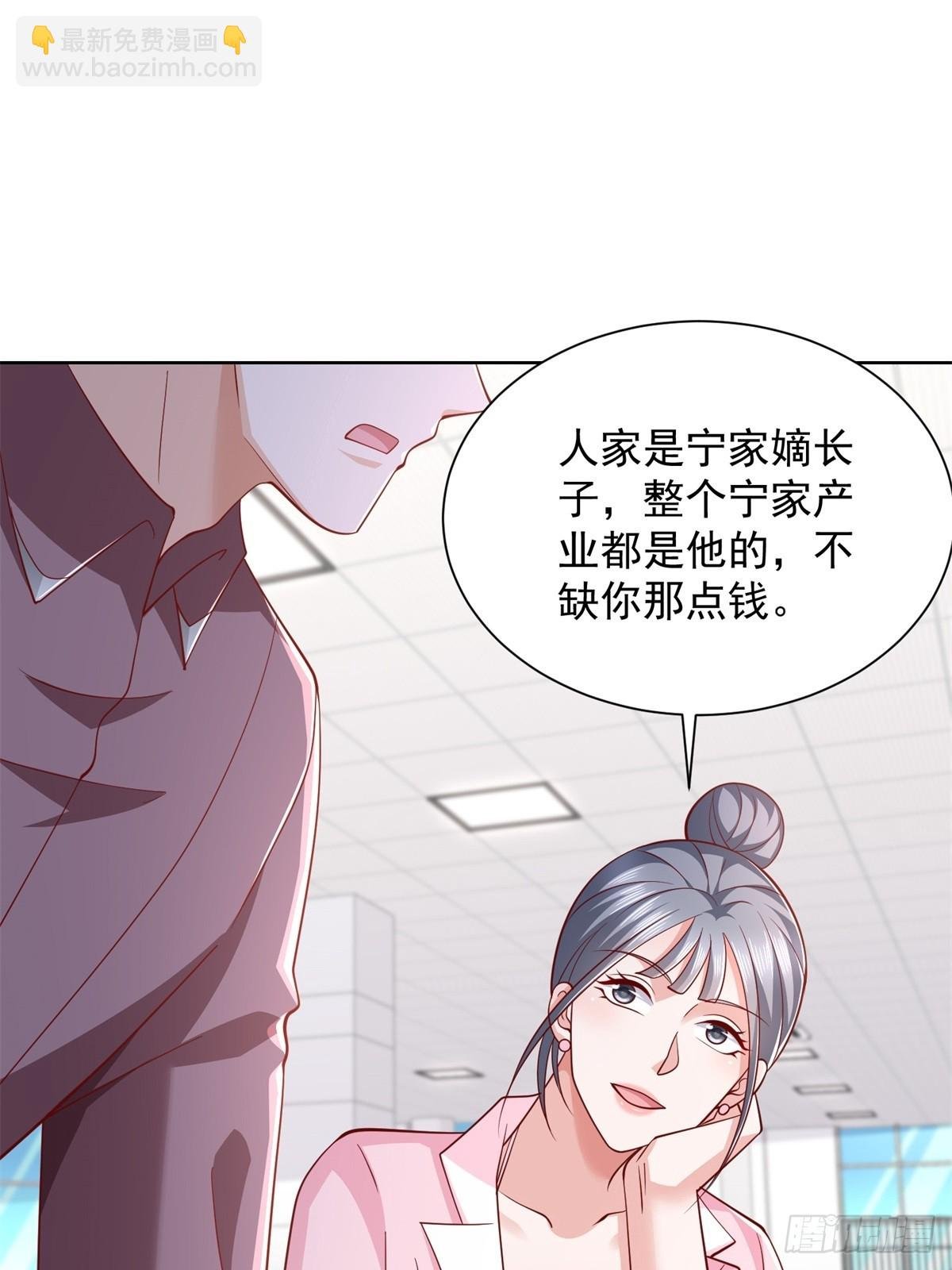 第44话 解除婚约