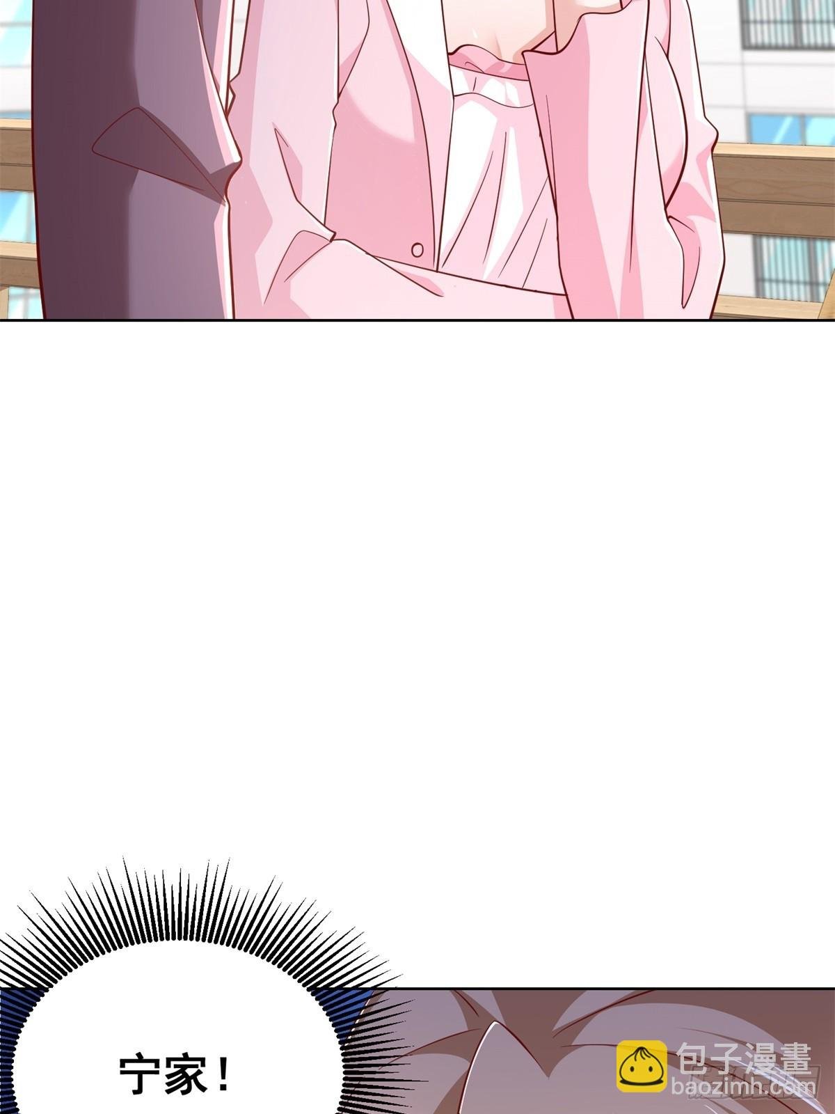 第44话 解除婚约