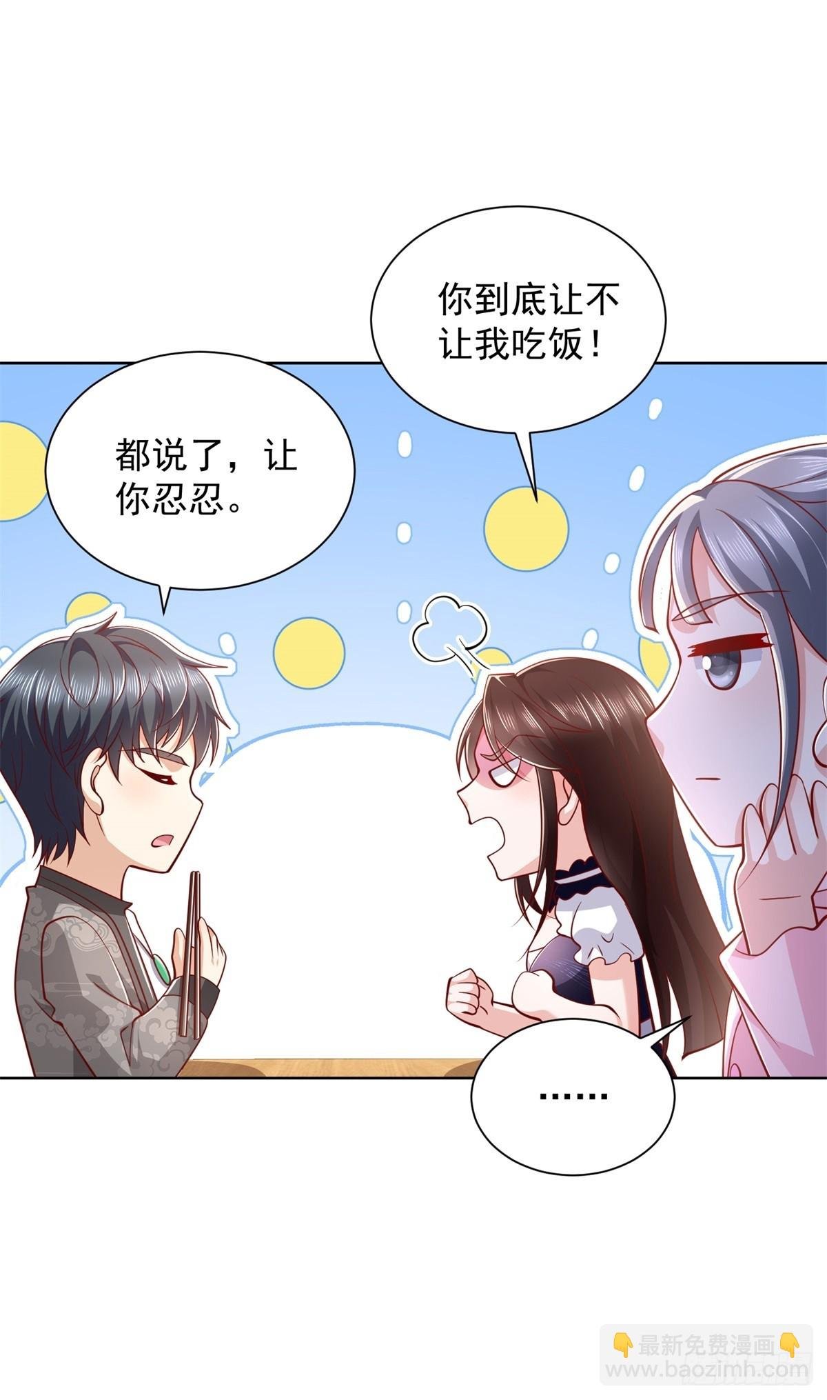 第44话 解除婚约