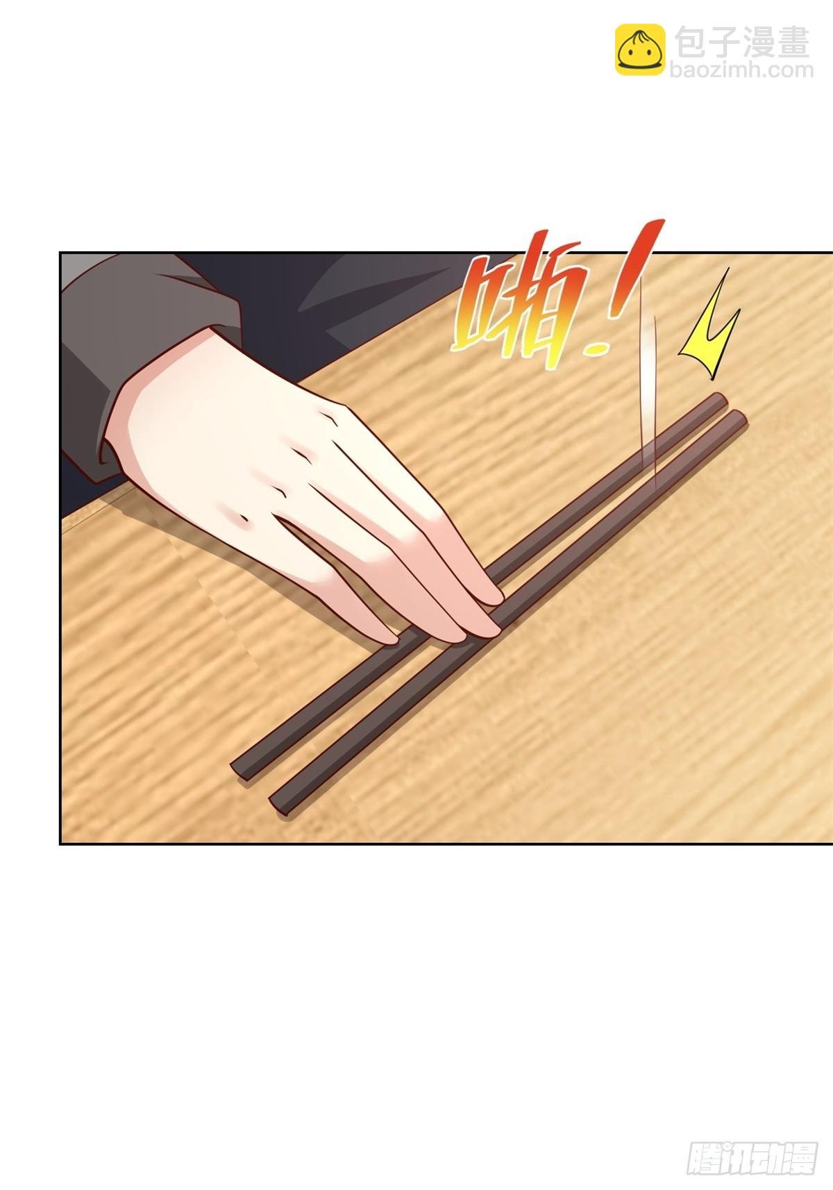 第44话 解除婚约