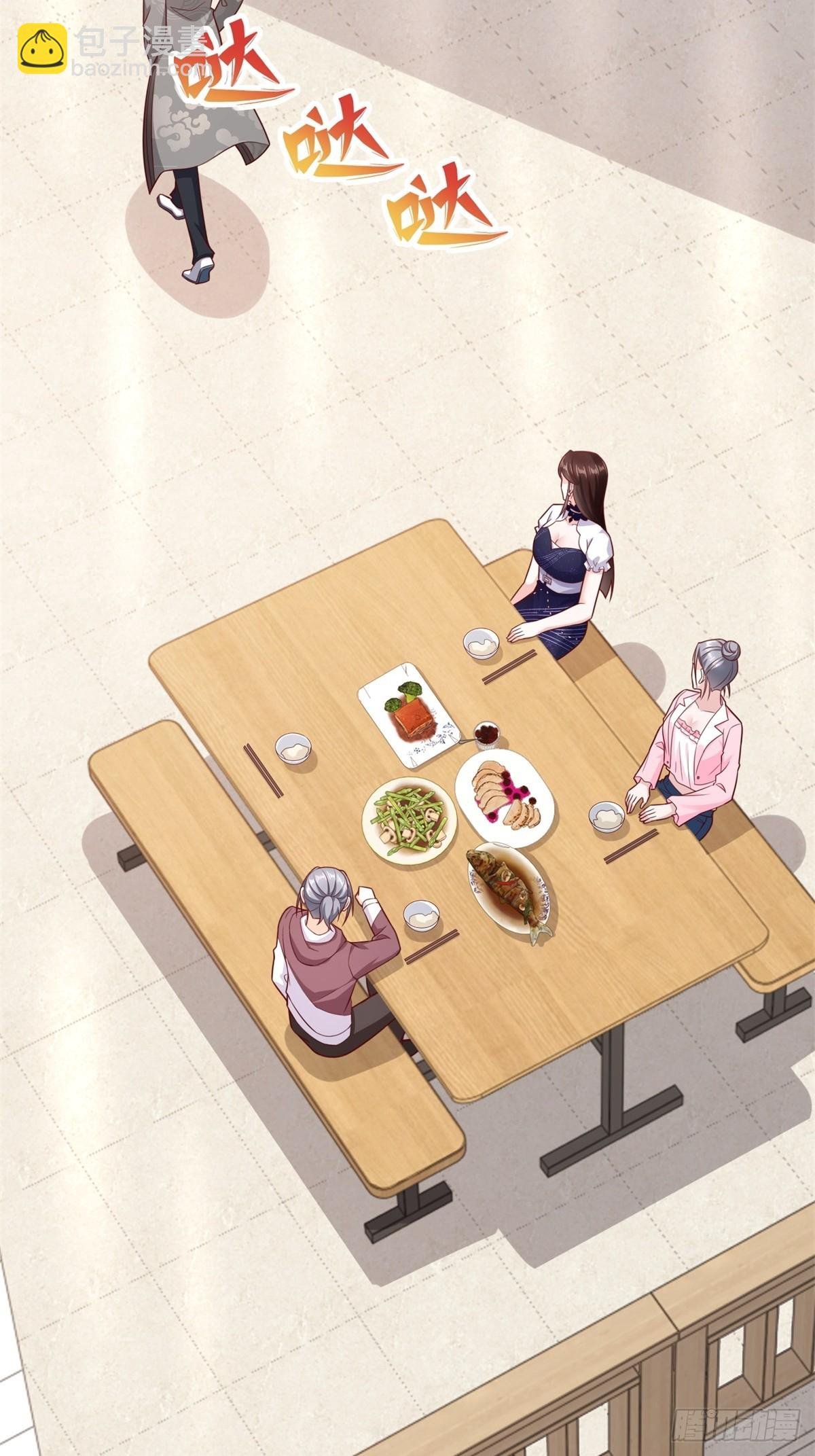 第44话 解除婚约